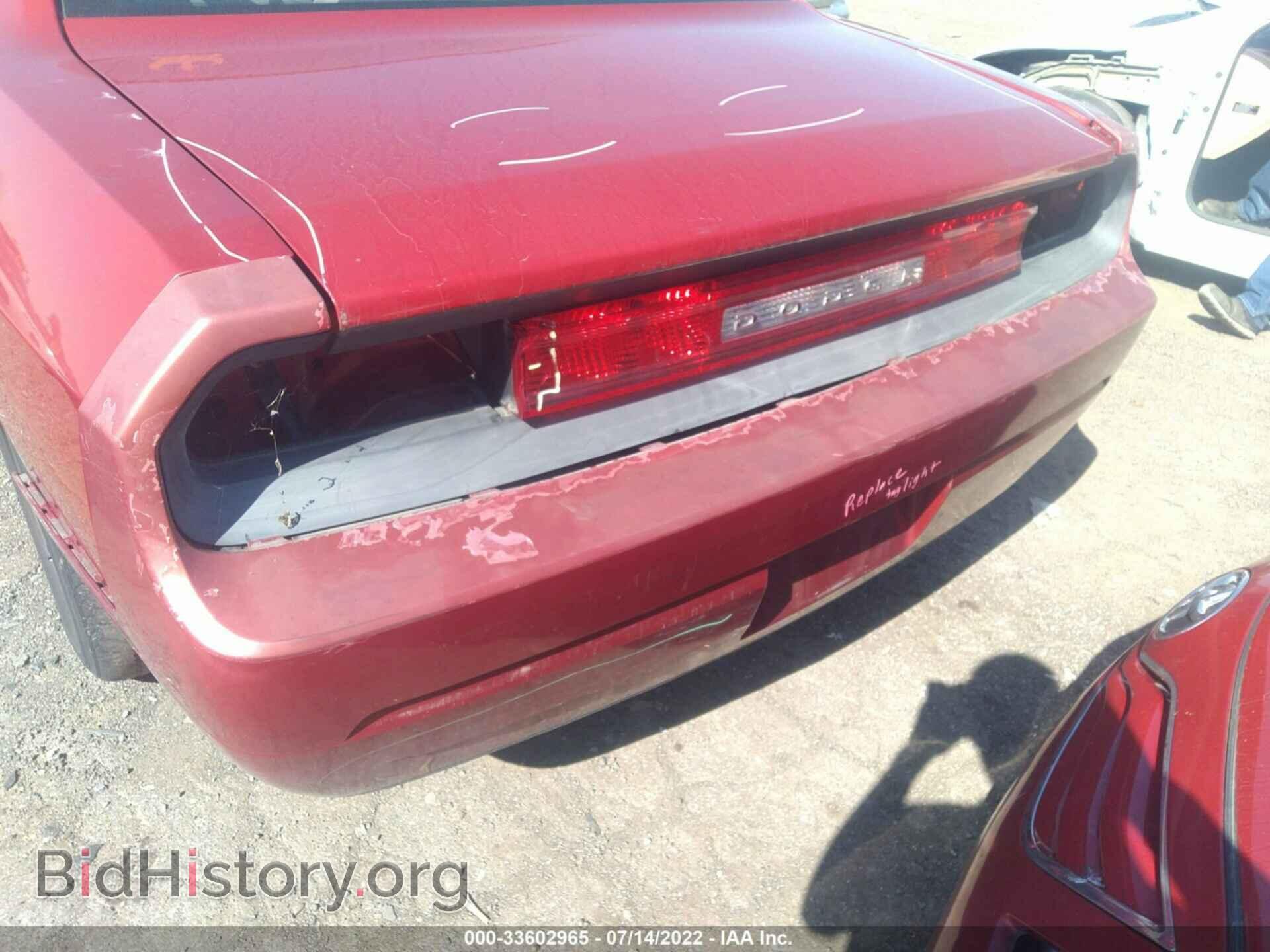 2010 DODGE CHALLENGER - VIN: 2B3CJ4DV8AH278733 - Фото 6