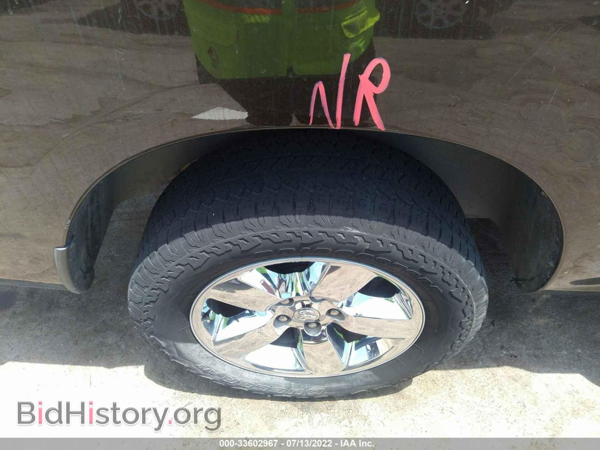 2013 RAM 1500 - VIN: 1C6RR6LT3DS628657 - Фото 14