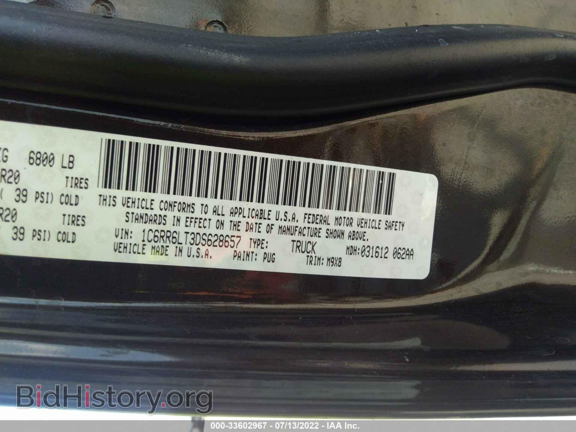 2013 RAM 1500 - VIN: 1C6RR6LT3DS628657 - Фото 9