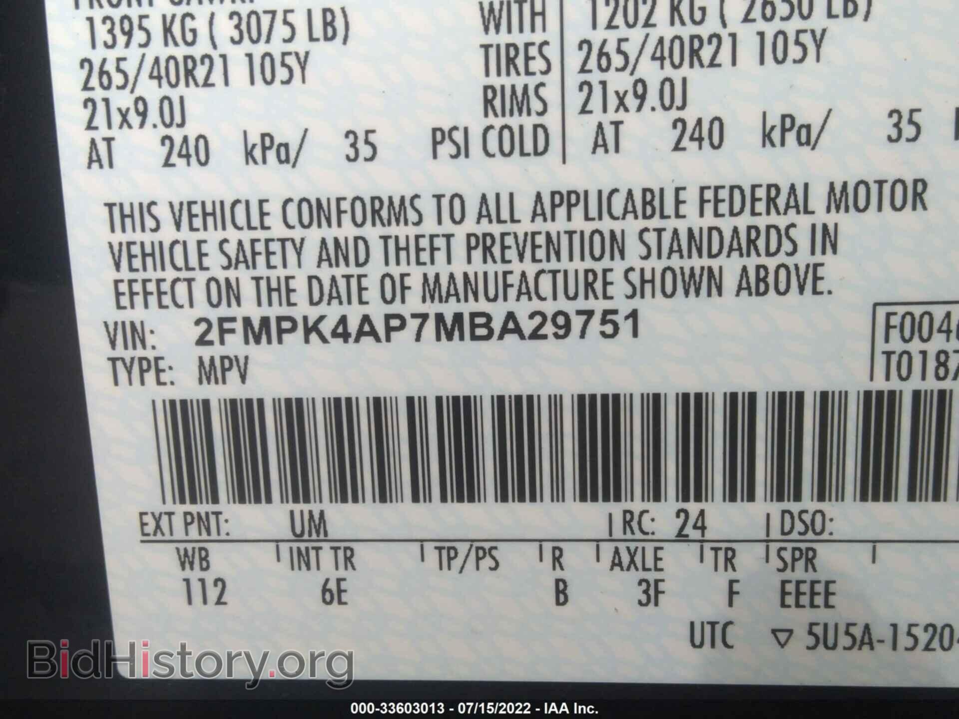 2021 FORD EDGE - VIN: 2FMPK4AP7MBA29751 - Фото 9