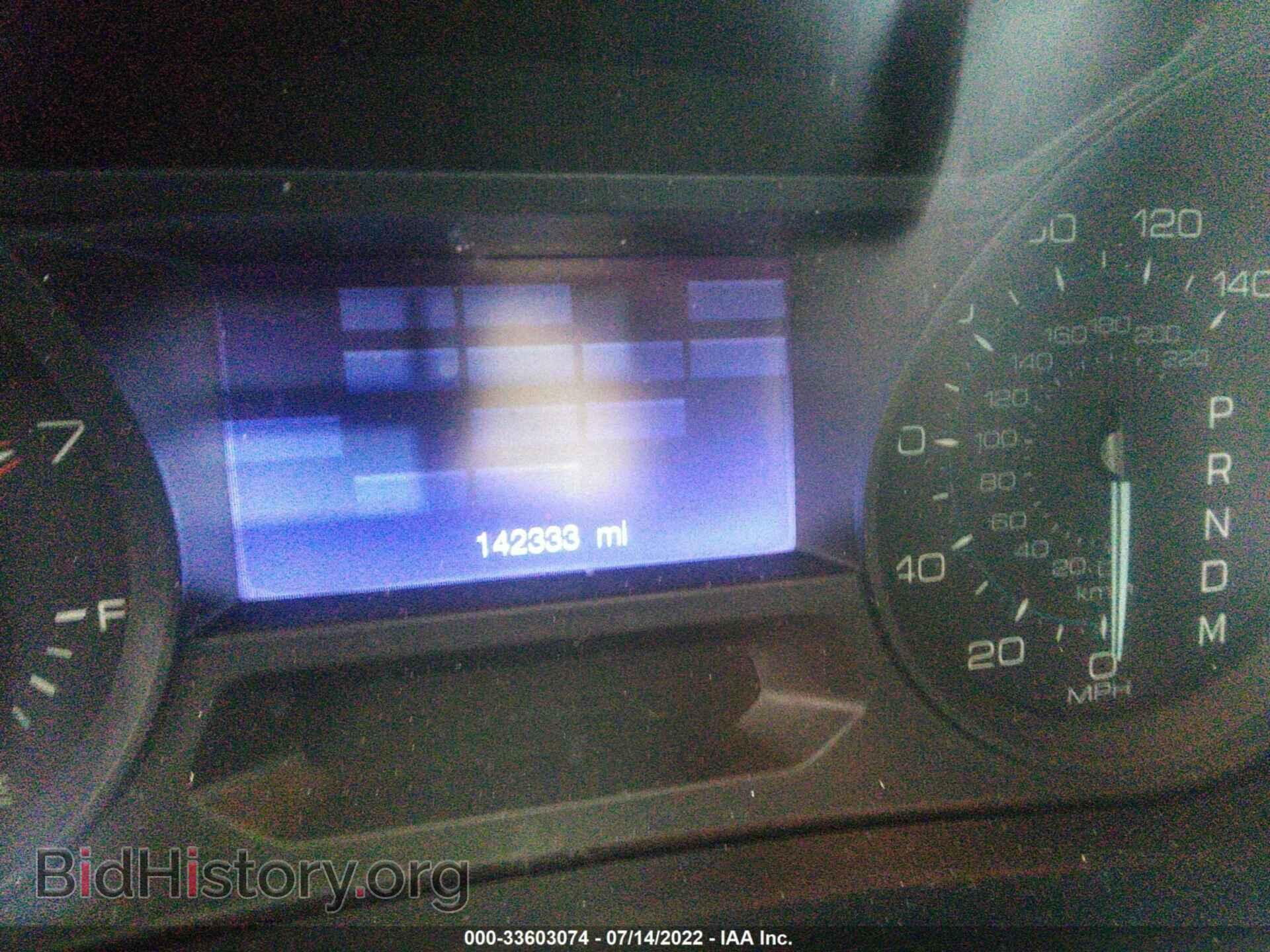 2014 FORD EXPLORER - VIN: 1FM5K8D85EGB20188 - Photo 7