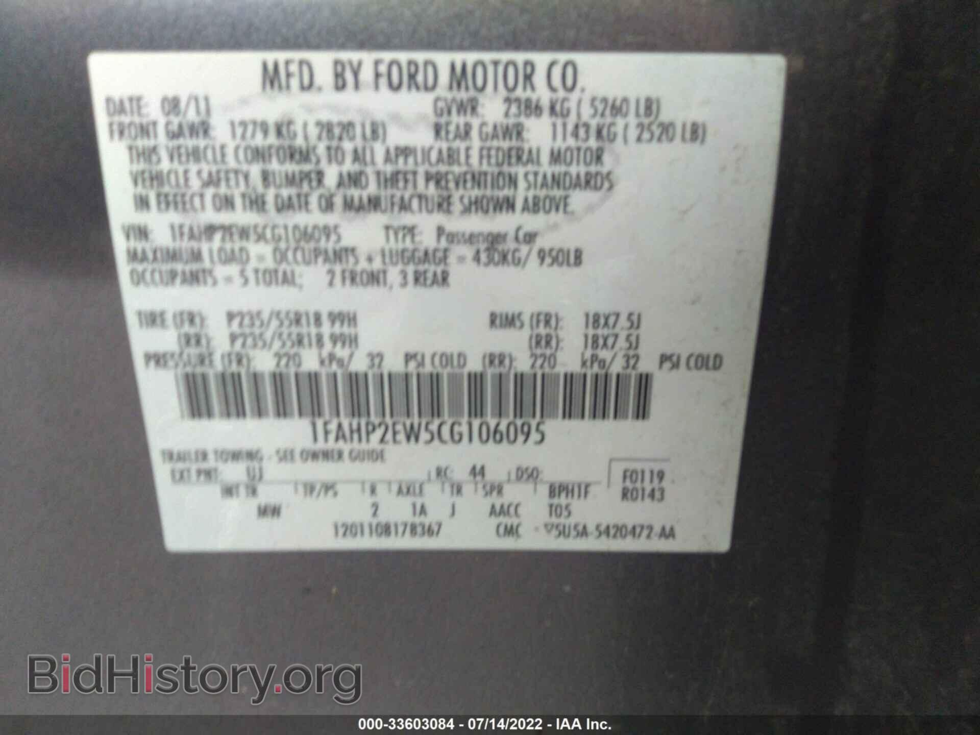 2012 FORD TAURUS - VIN: 1FAHP2EW5CG106095 - Фото 9