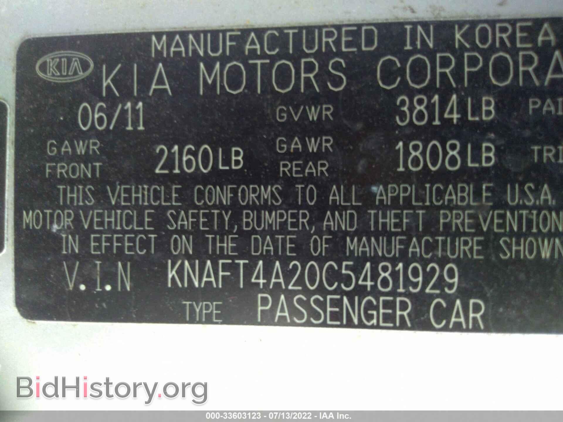 2012 KIA FORTE - VIN: KNAFT4A20C5481929 - Фото 9