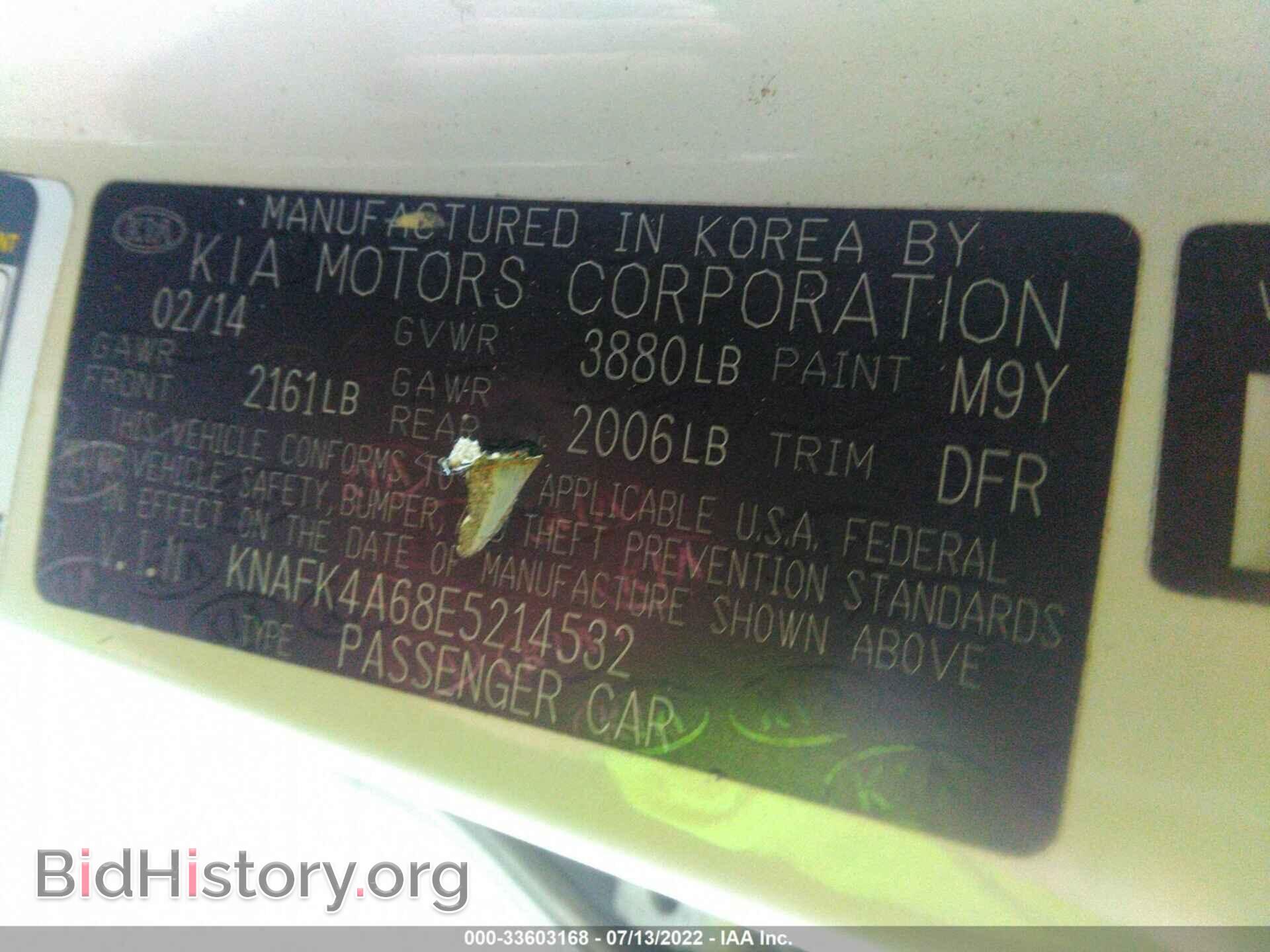 2014 KIA FORTE - VIN: KNAFK4A68E5214532 - Фото 9