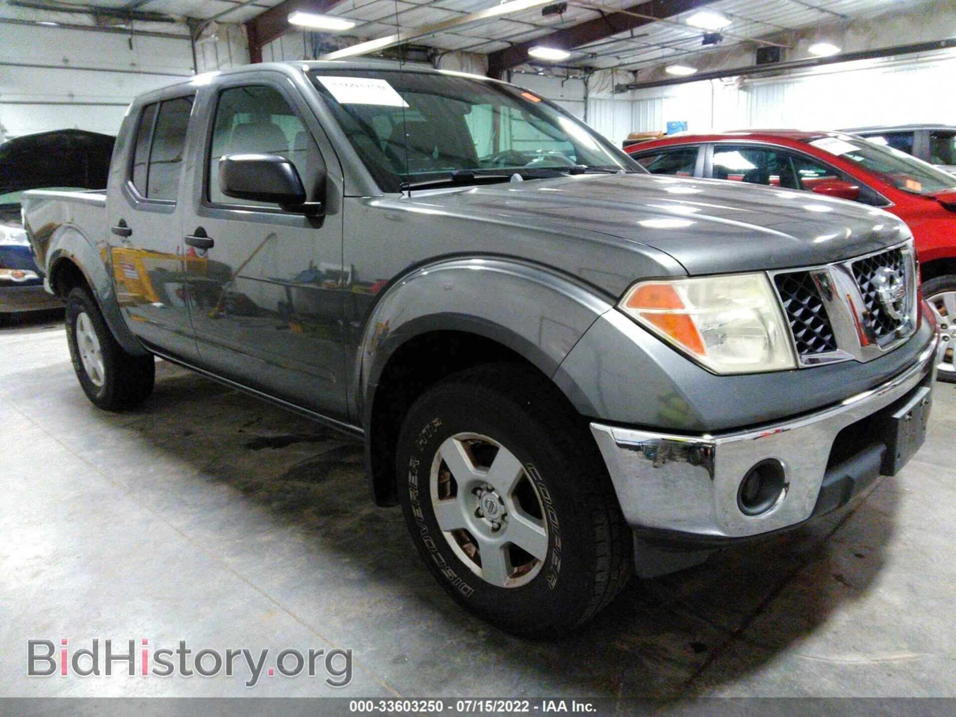 Фотография 1N6AD07W07C403159 - NISSAN FRONTIER 2007