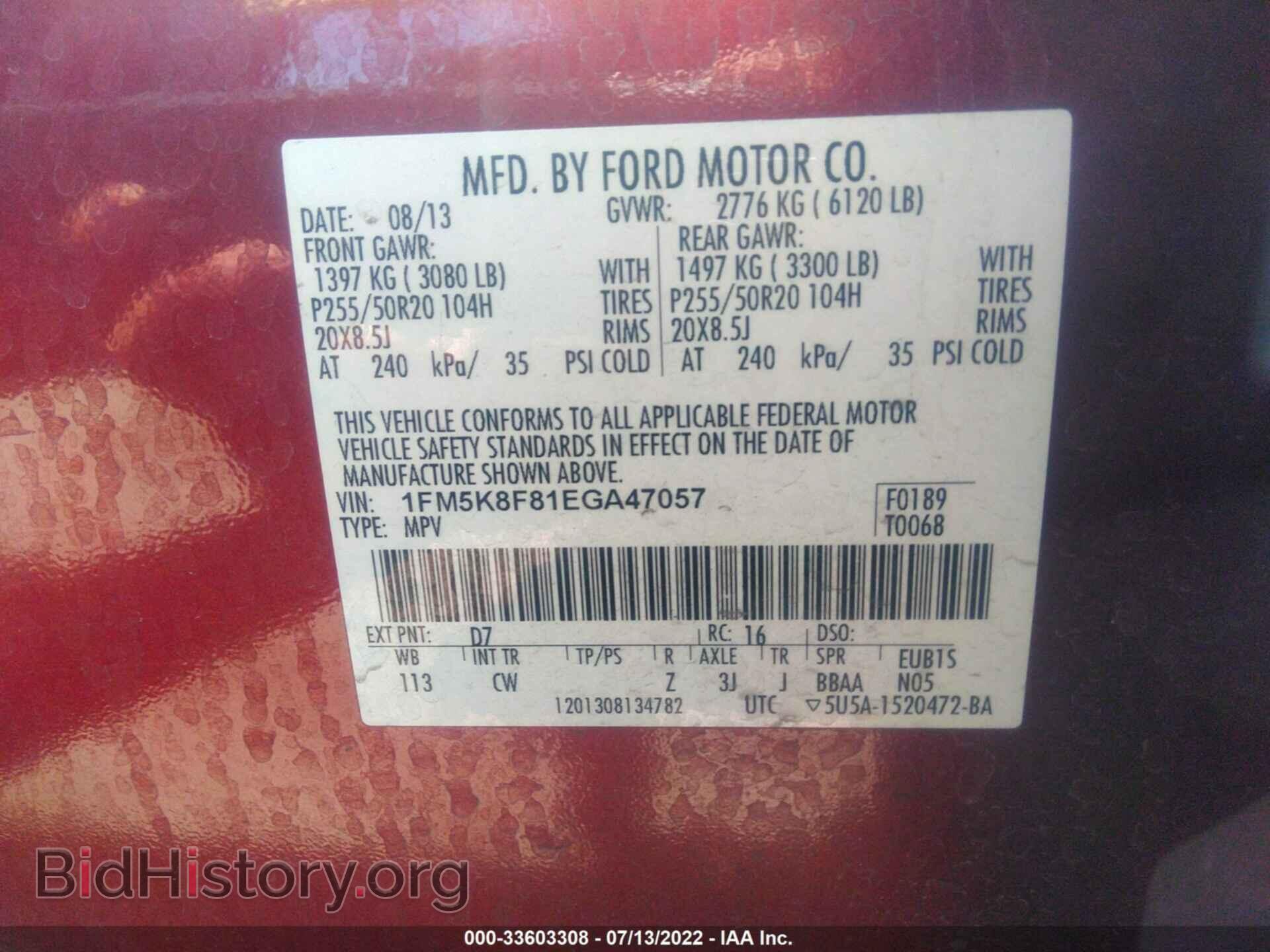 2014 FORD EXPLORER - VIN: 1FM5K8F81EGA47057 - Photo 9
