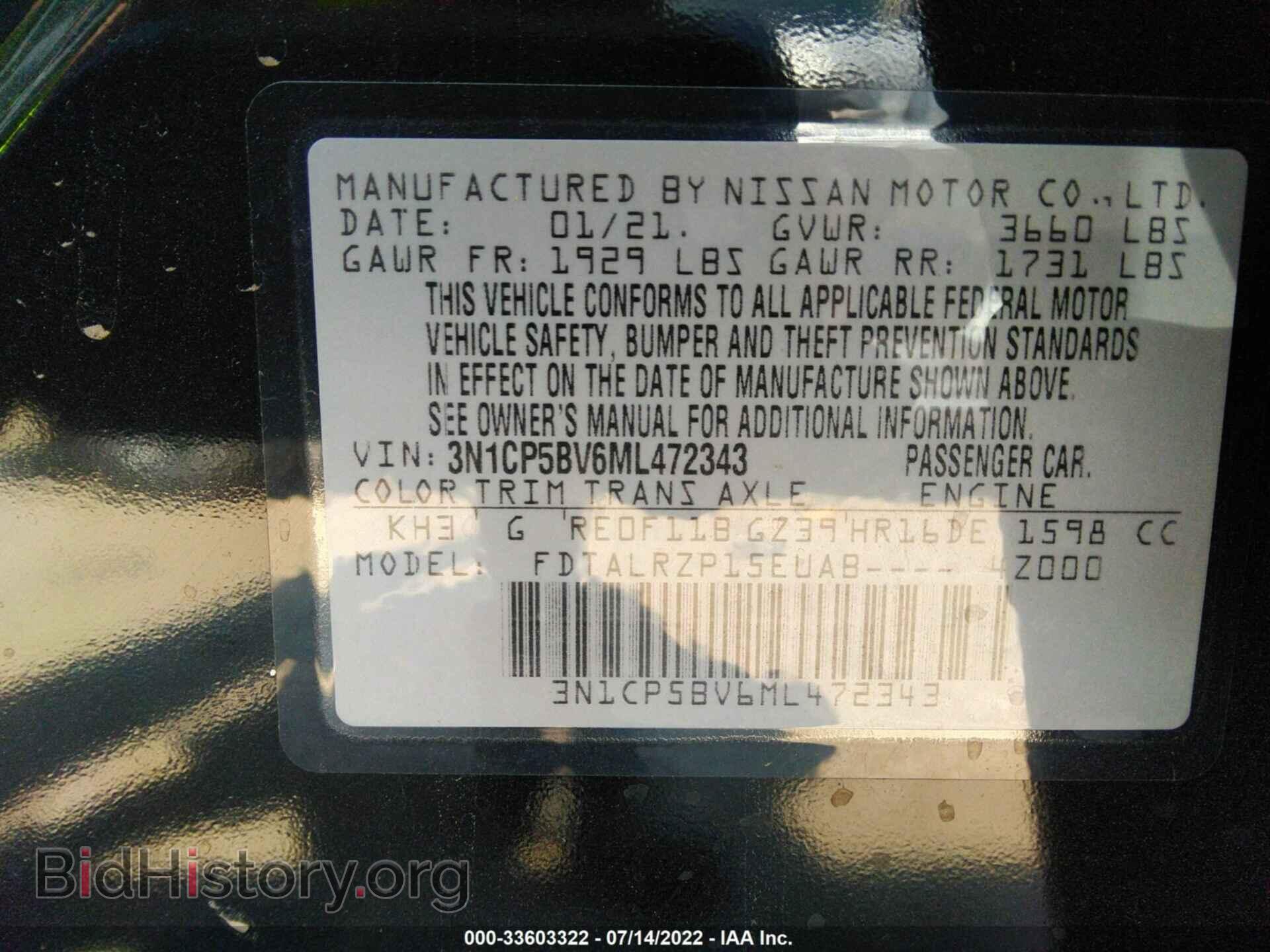 2021 NISSAN KICKS - VIN: 3N1CP5BV6ML472343 - Фото 9