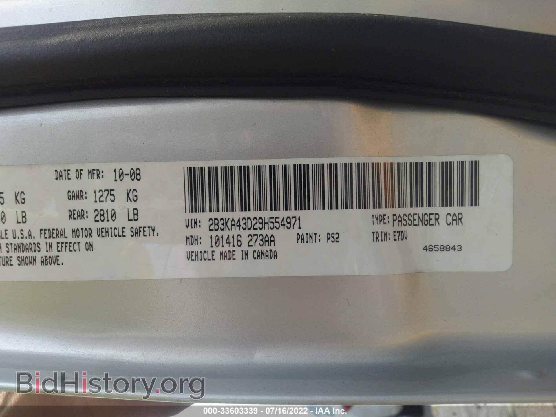 2009 DODGE CHARGER - VIN: 2B3KA43D29H554971 - Фото 9