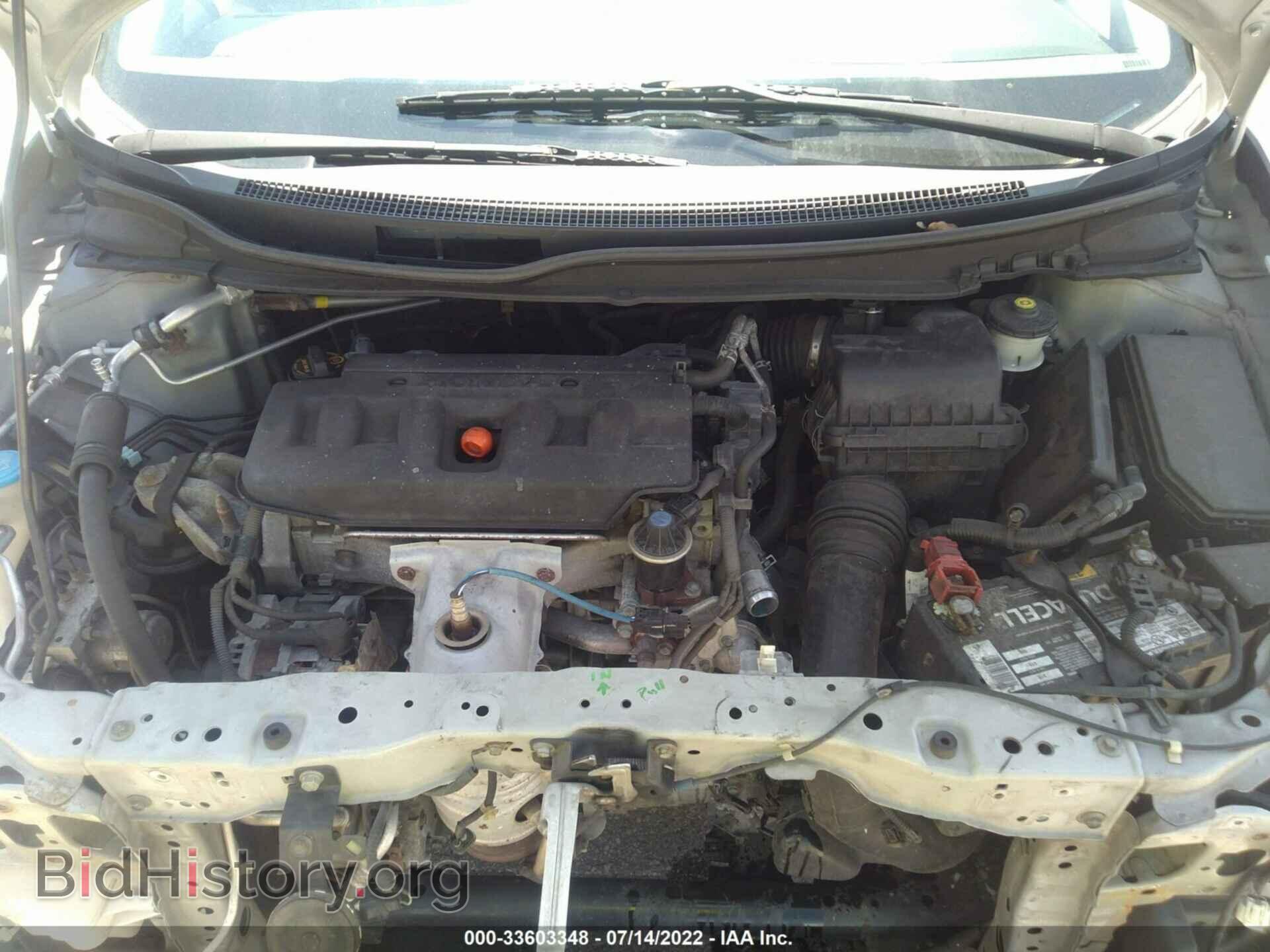 2012 HONDA CIVIC SDN - VIN: 2HGFB2F55CH597859 - Фото 10