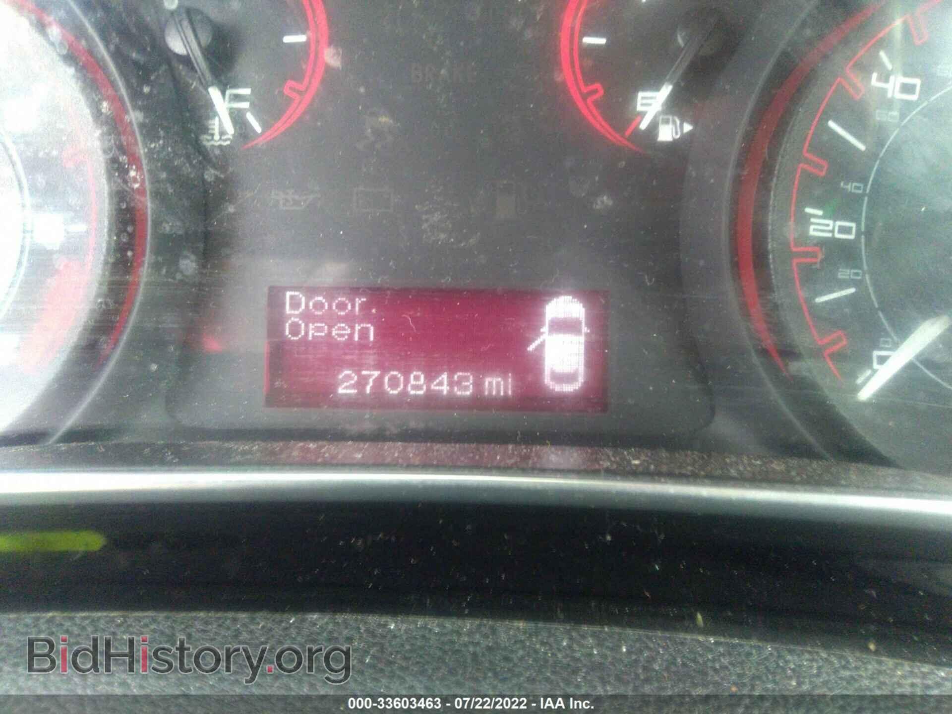 2013 DODGE DART - VIN: 1C3CDFAA1DD267517 - Фото 7