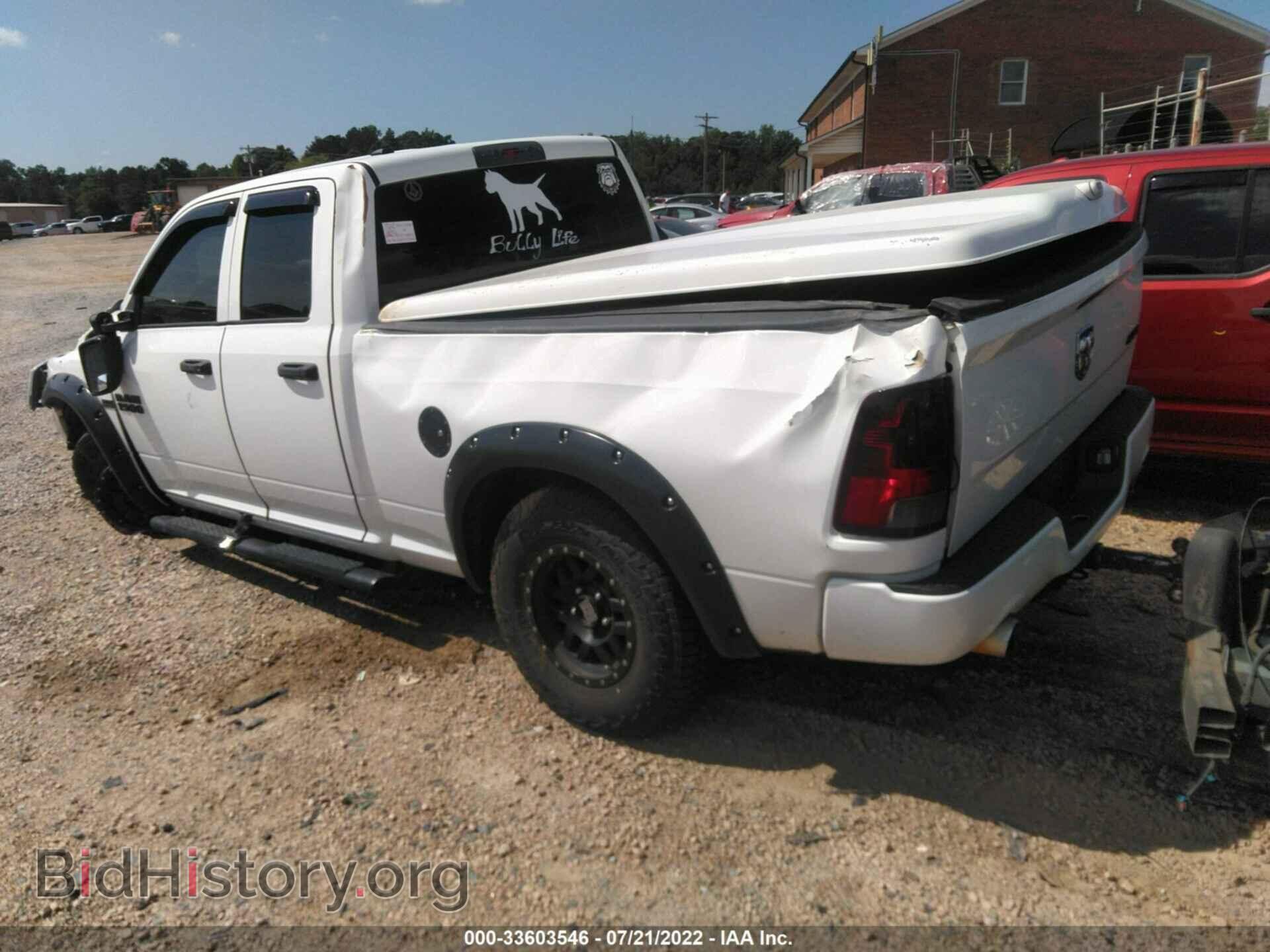 2017 RAM 1500 - VIN: 1C6RR7FT9HS553907 - Фото 3
