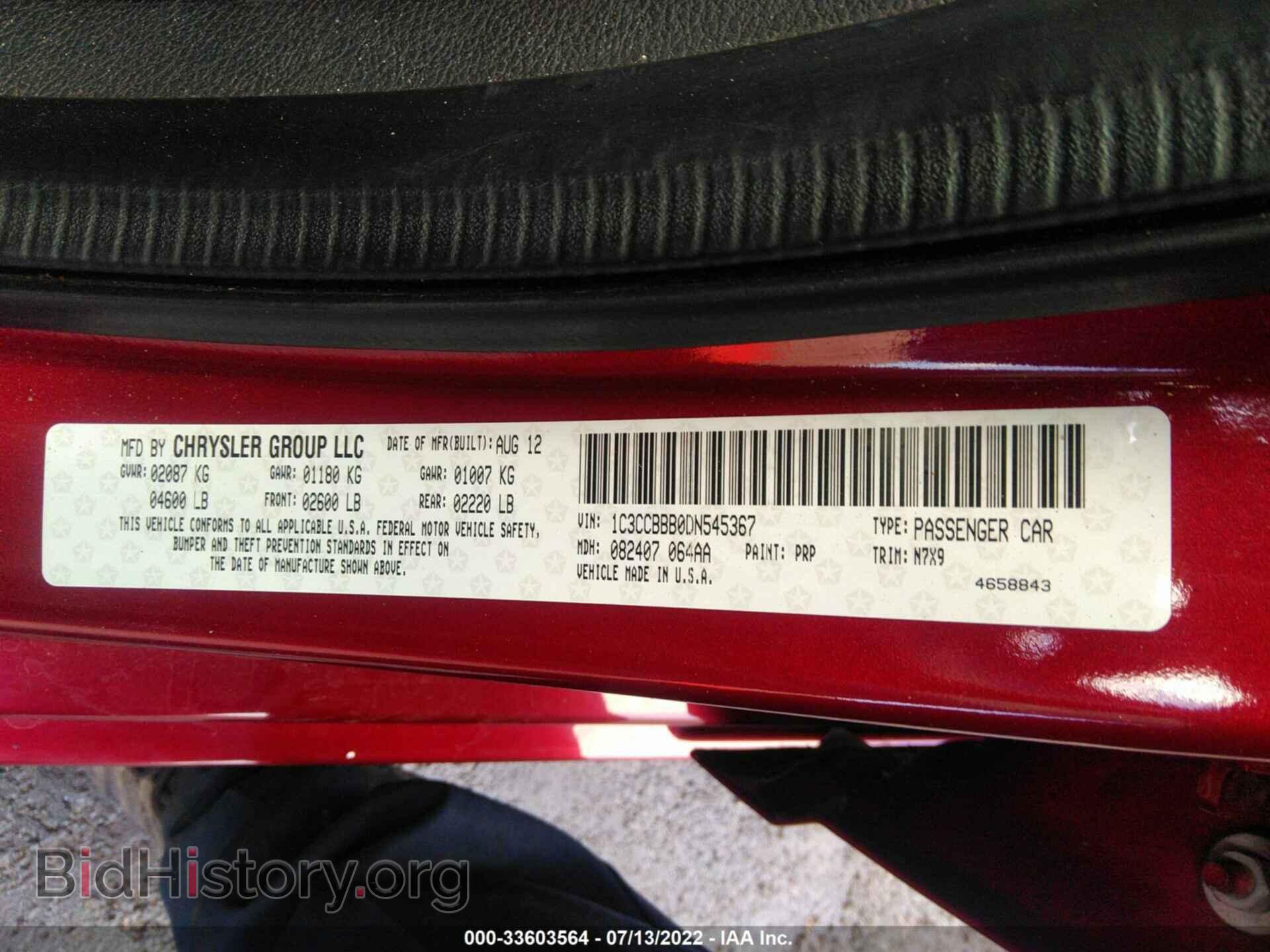 2013 CHRYSLER 200 - VIN: 1C3CCBBB0DN545367 - Photo 9