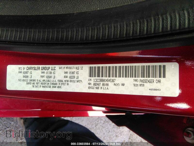 2013 Chrysler 200 (VIN 1C3CCBBB0DN545367) — фото 9 из 12