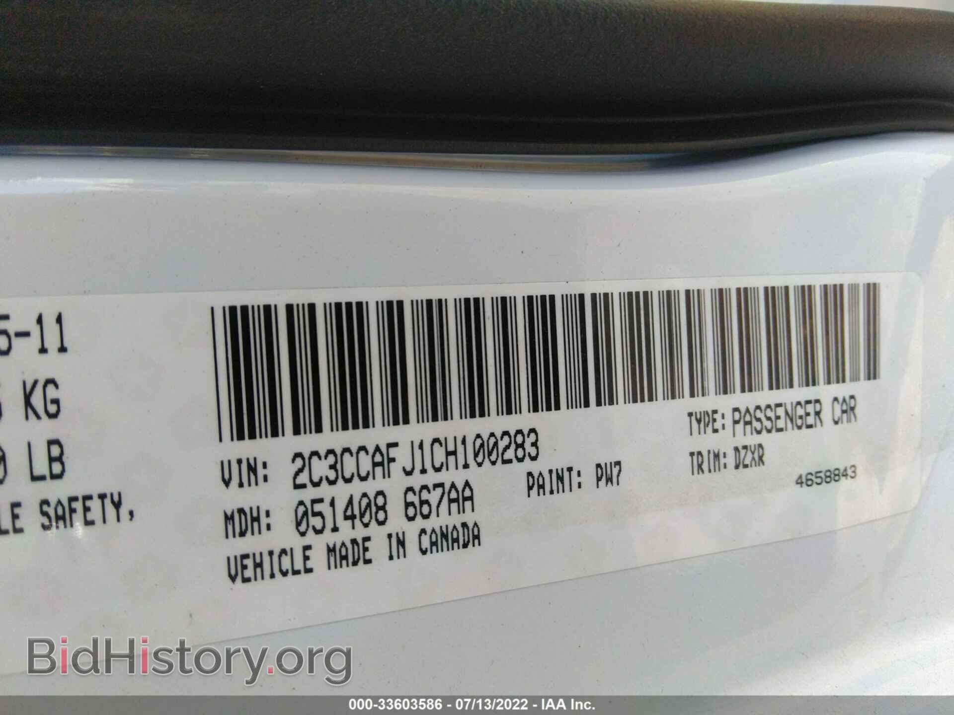 2012 CHRYSLER 300 - VIN: 2C3CCAFJ1CH100283 - Фото 9