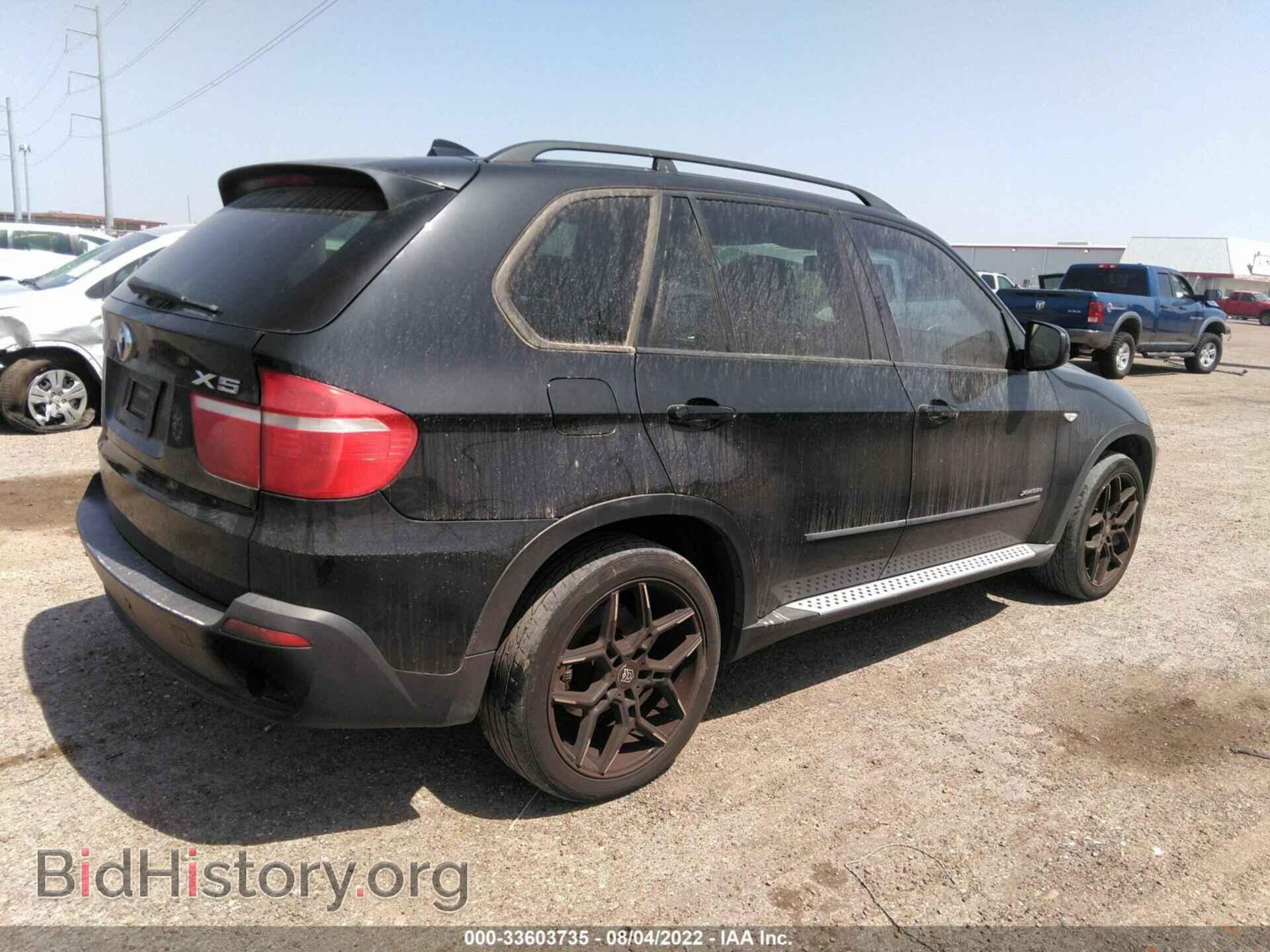 2010 BMW X5 - VIN: 5UXFF0C55ALT85070 - Фото 4