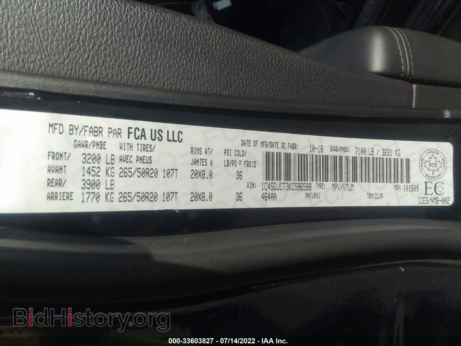 2019 DODGE DURANGO - VIN: 1C4SDJCT3KC586588 - Photo 9