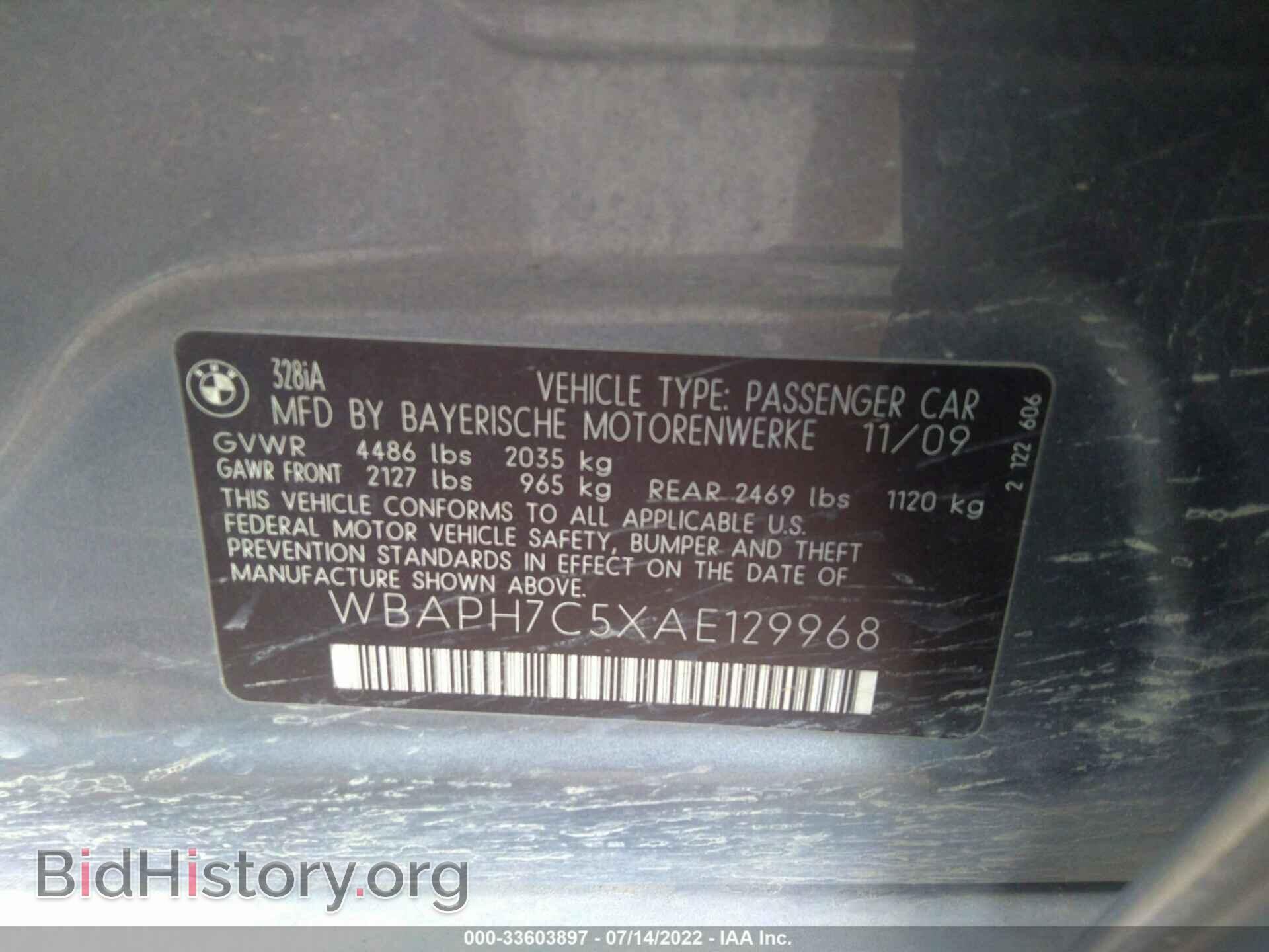 2010 BMW 3 SERIES - VIN: WBAPH7C5XAE129968 - Фото 9
