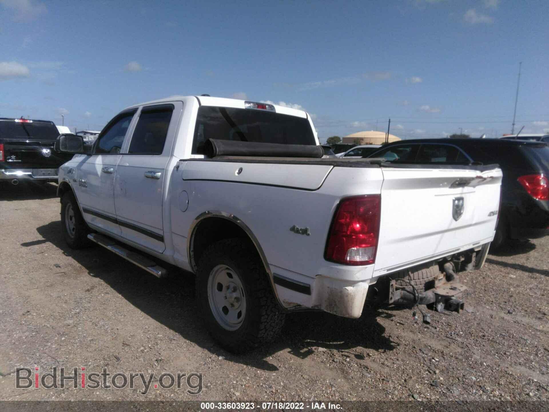 2013 RAM 1500 - VIN: 1C6RR7KT8DS591726 - Photo 3