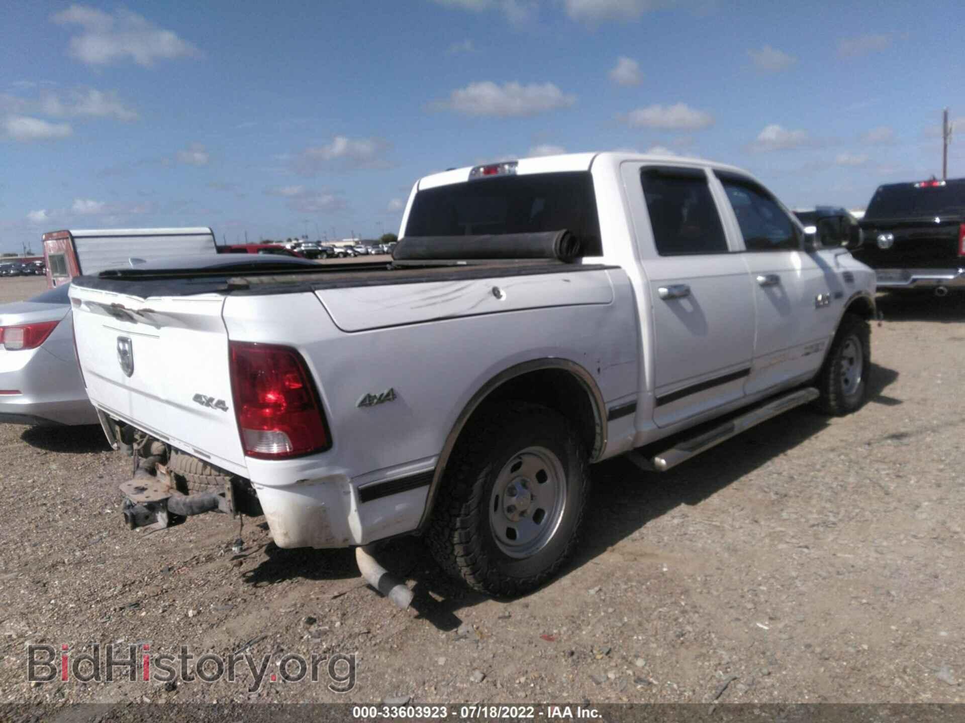 2013 RAM 1500 - VIN: 1C6RR7KT8DS591726 - Photo 4