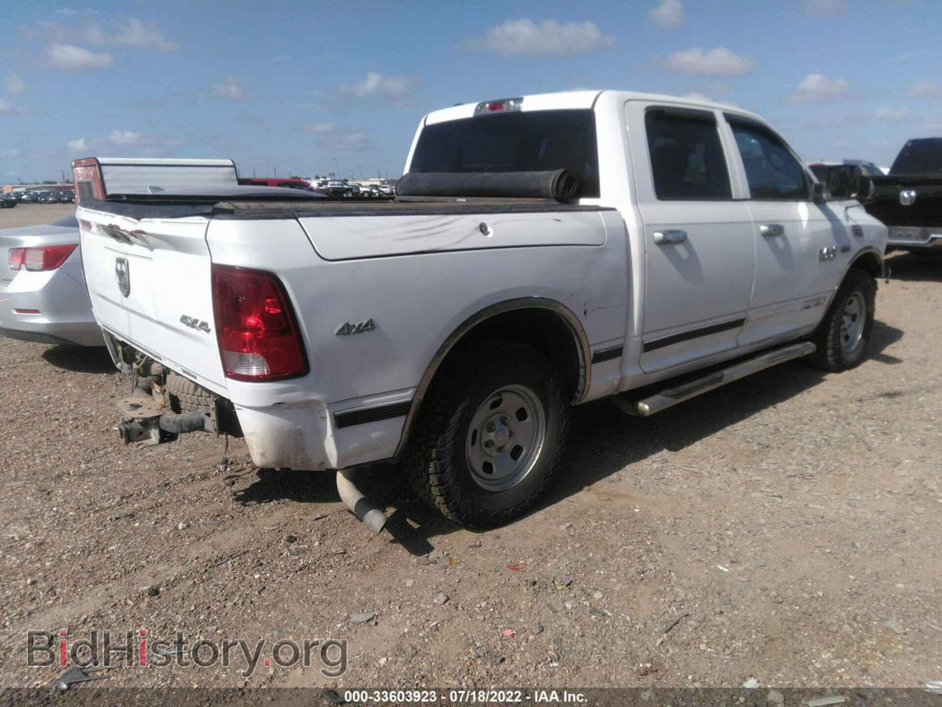 2013 RAM 1500 - VIN: 1C6RR7KT8DS591726 - Photo 6