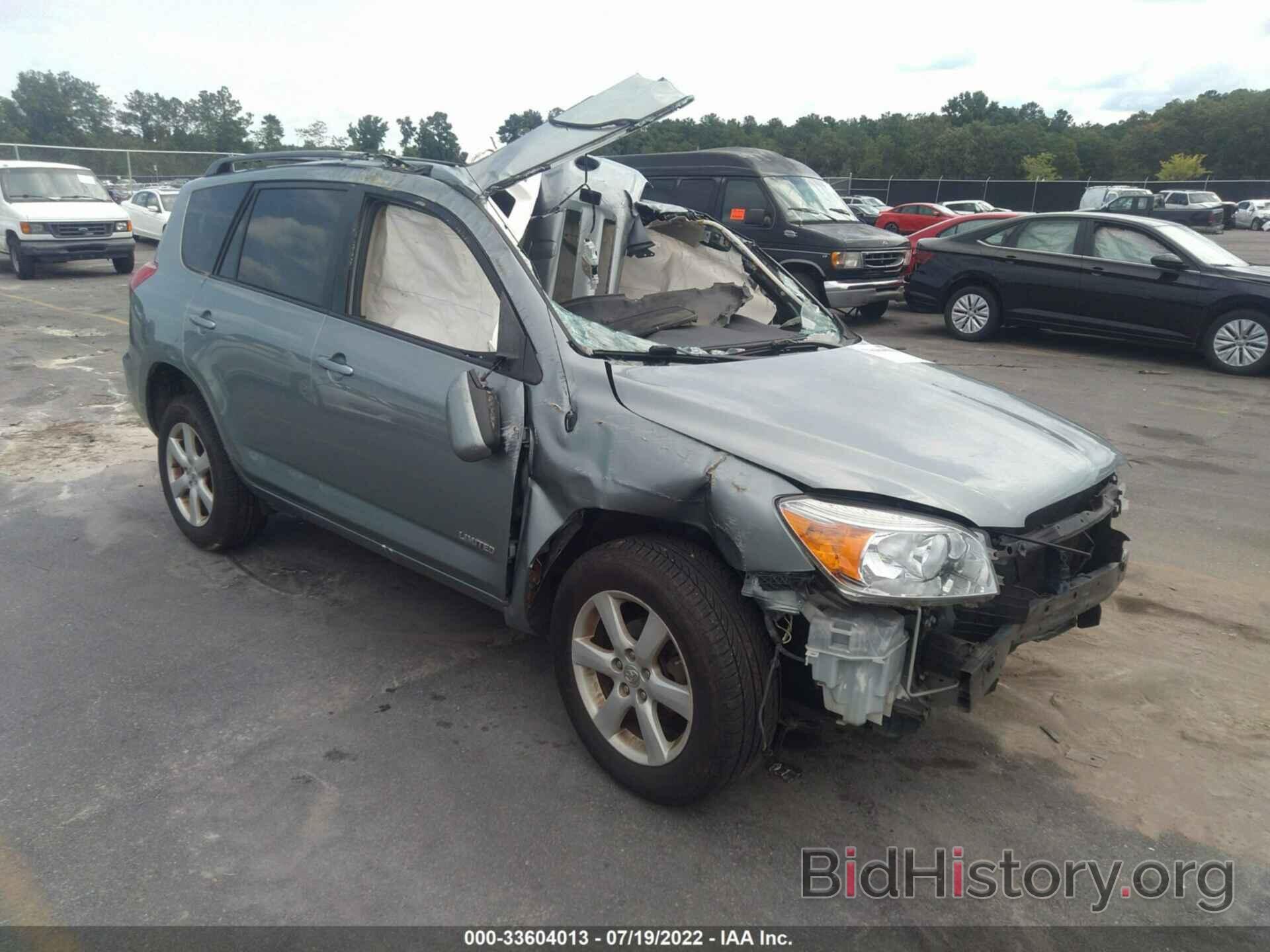 Photo JTMZD31V086072316 - TOYOTA RAV4 2008