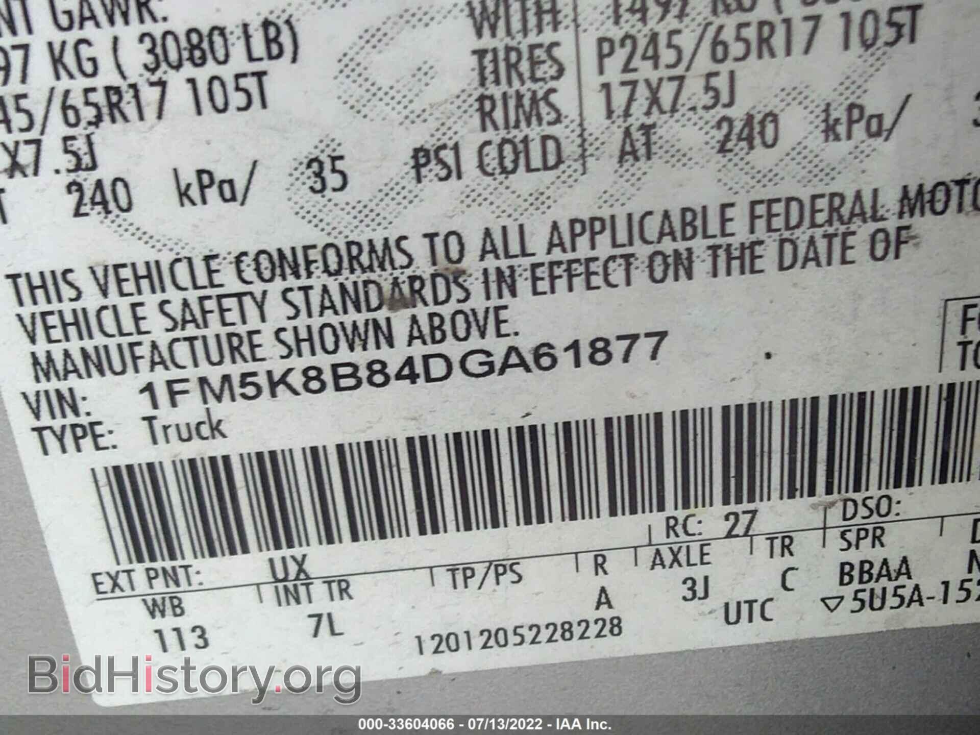 2013 FORD EXPLORER - VIN: 1FM5K8B84DGA61877 - Photo 9