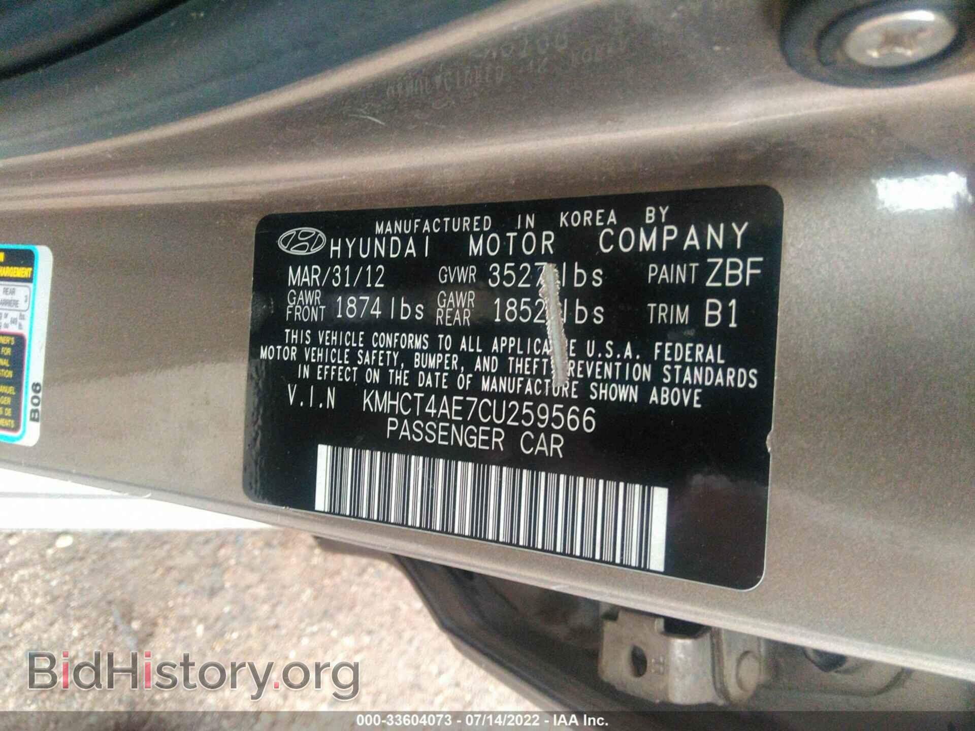 2012 HYUNDAI ACCENT - VIN: KMHCT4AE7CU259566 - Фото 9