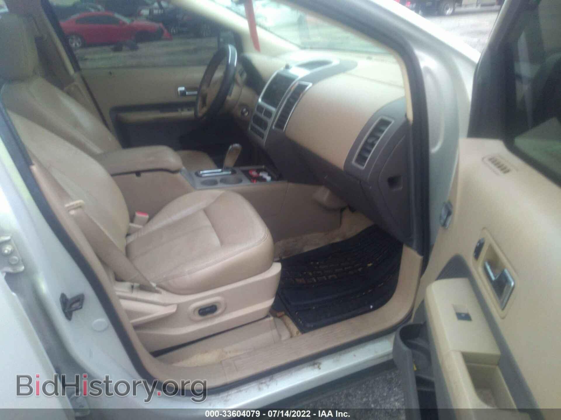 2007 FORD EDGE - VIN: 2FMDK39C17BB23921 - Фото 5