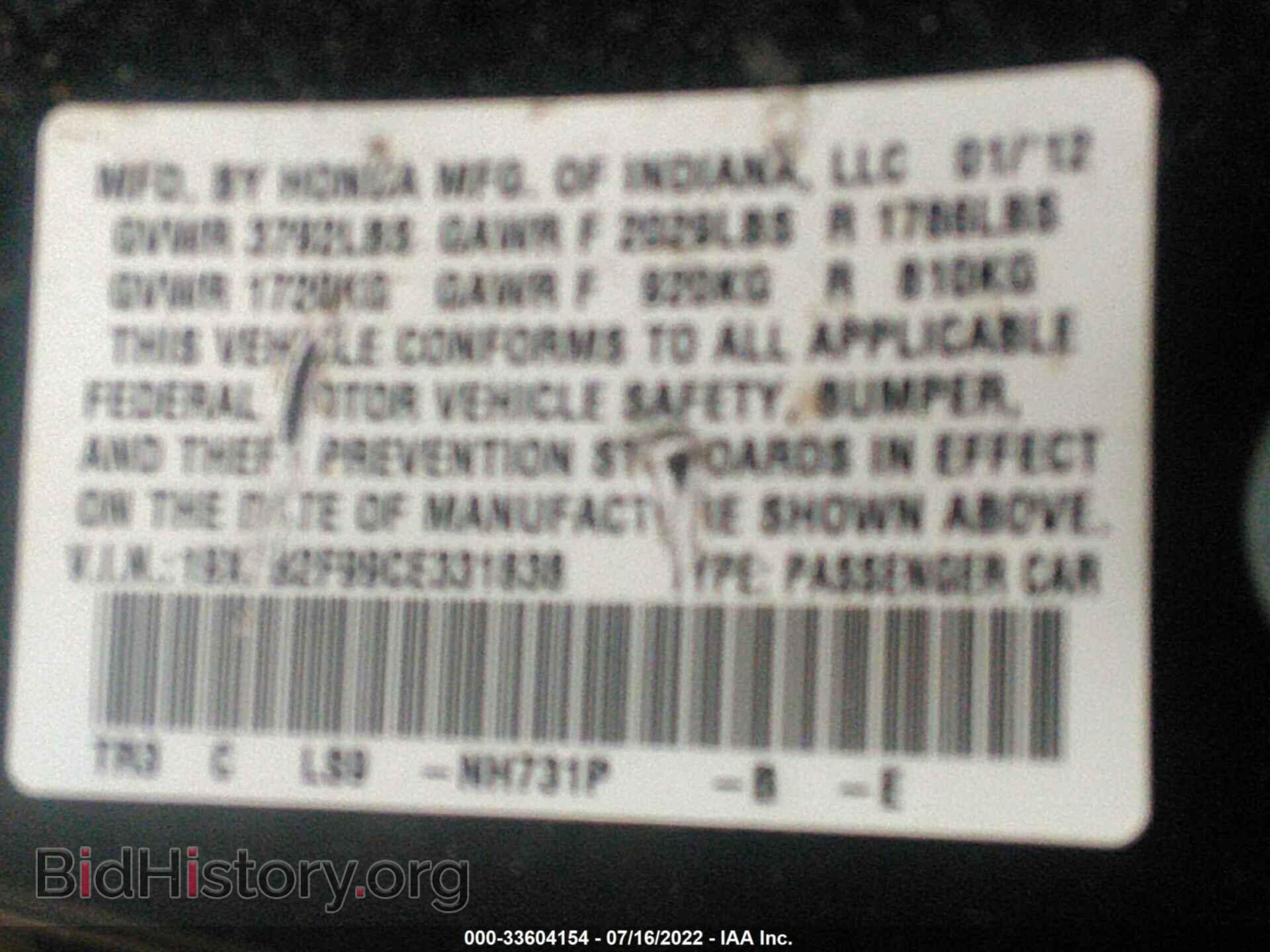2012 HONDA CIVIC SDN - VIN: 19XFB2F99CE331838 - Фото 9