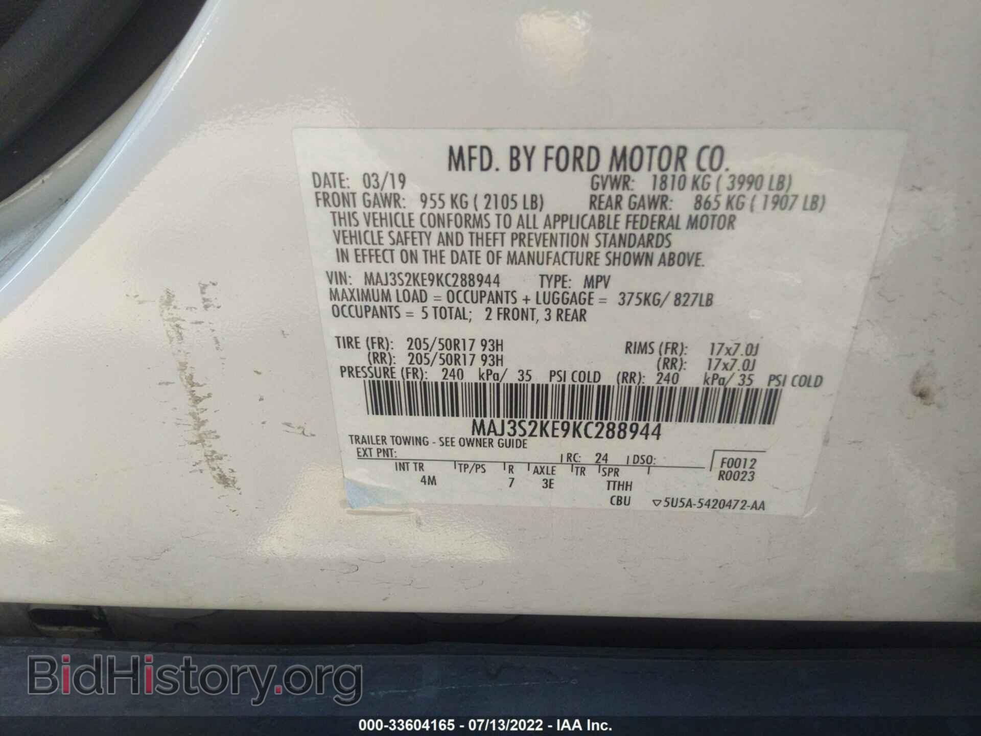 2019 FORD ECOSPORT - VIN: MAJ3S2KE9KC288944 - Фото 9
