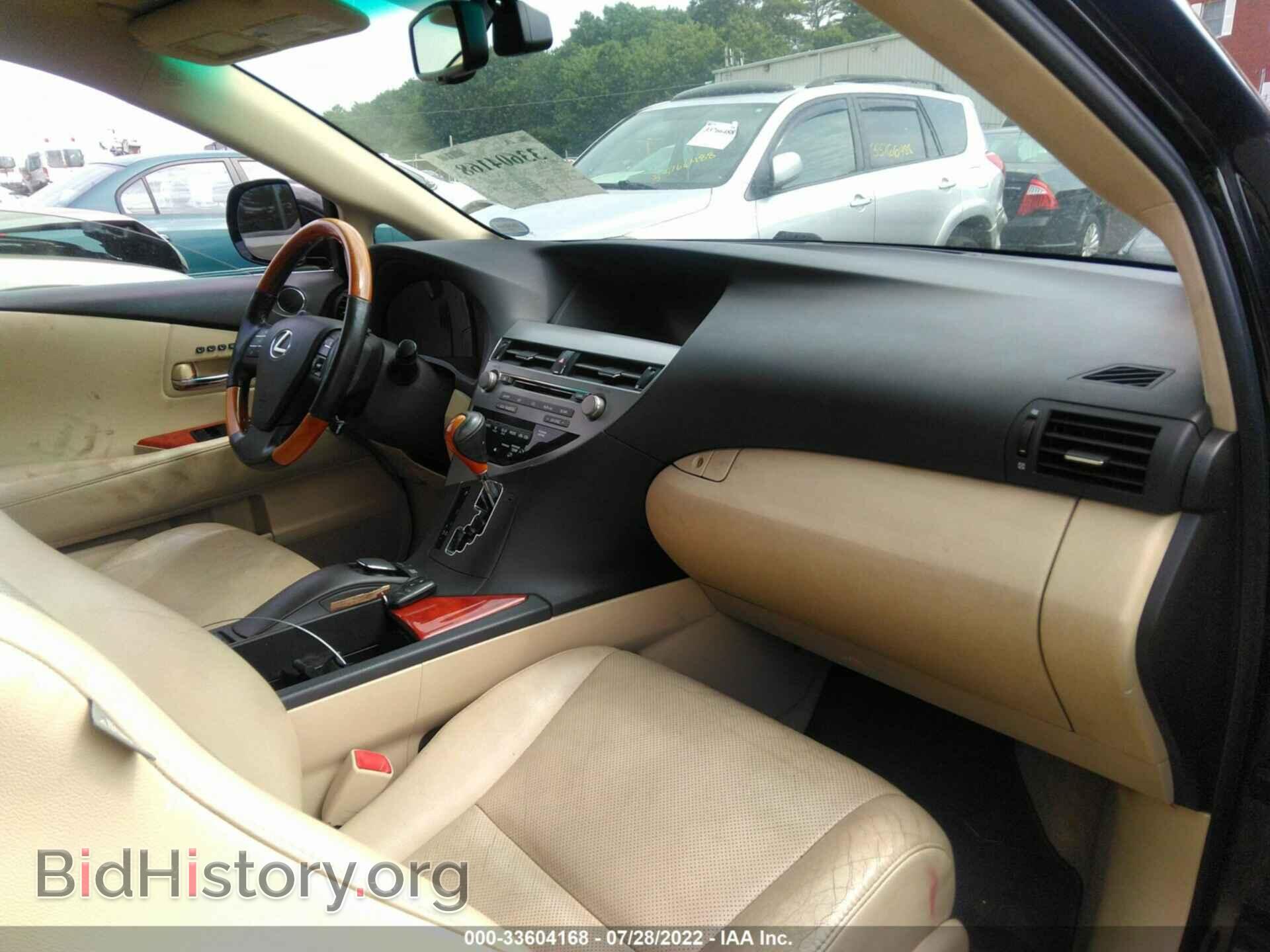 2011 LEXUS RX 350 - VIN: 2T2BK1BA7BC094154 - Фото 5