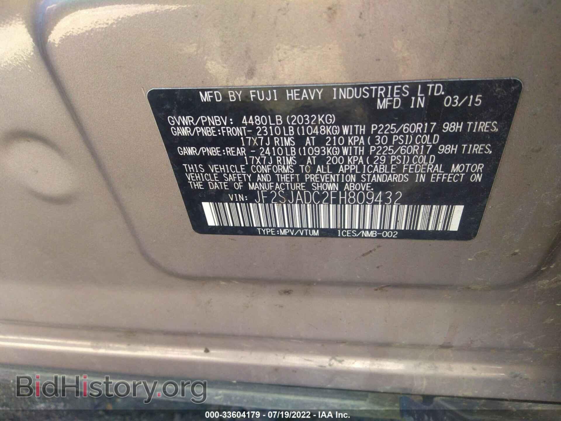 2015 SUBARU FORESTER - VIN: JF2SJADC2FH809432 - Фото 9