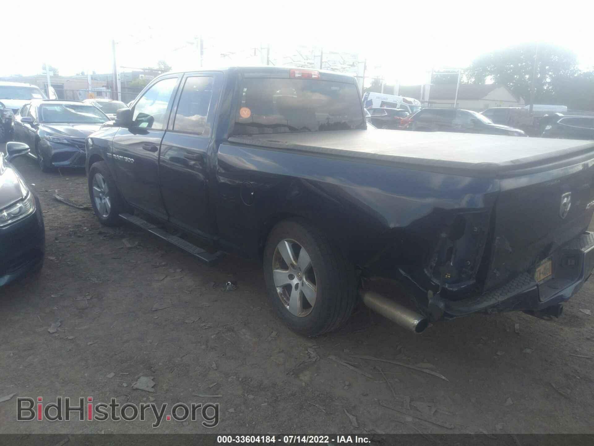 2012 RAM 1500 - VIN: 1C6RD7FT6CS239767 - Photo 3