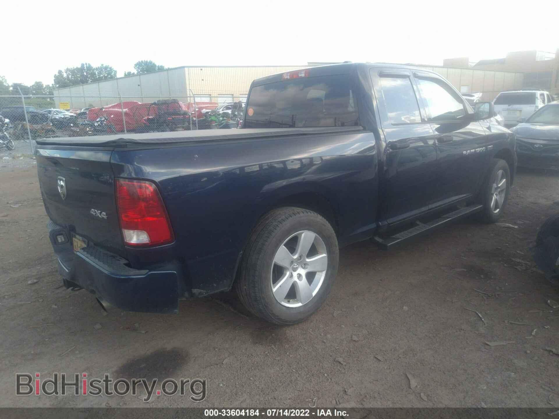 2012 RAM 1500 - VIN: 1C6RD7FT6CS239767 - Photo 4