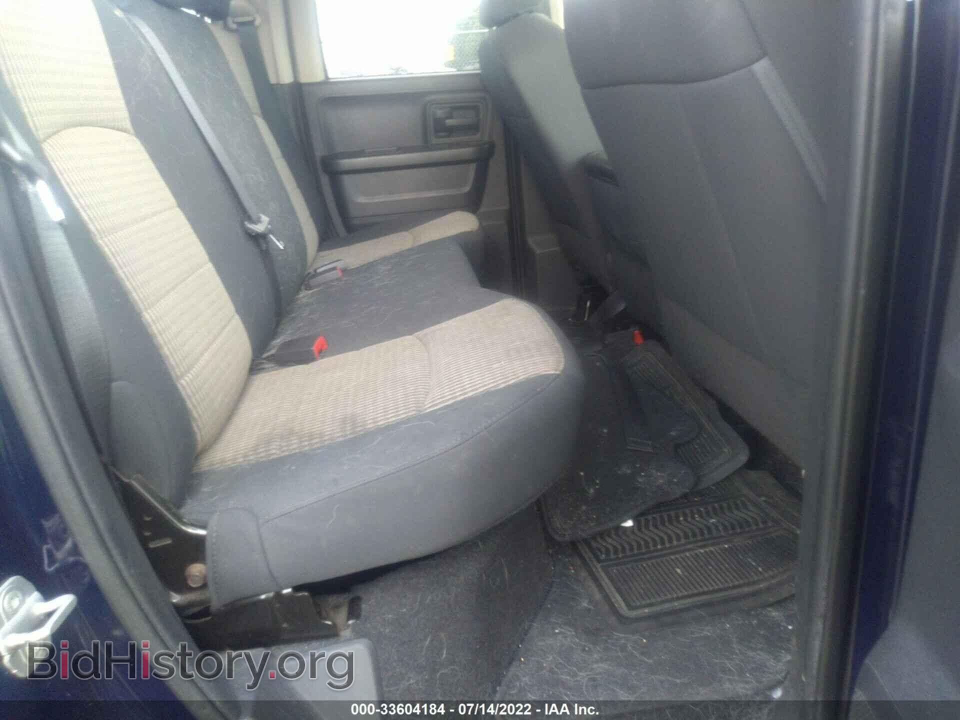 2012 RAM 1500 - VIN: 1C6RD7FT6CS239767 - Photo 8