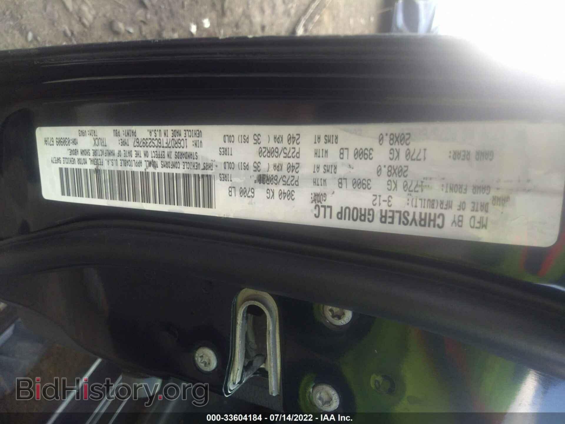 2012 RAM 1500 - VIN: 1C6RD7FT6CS239767 - Photo 9