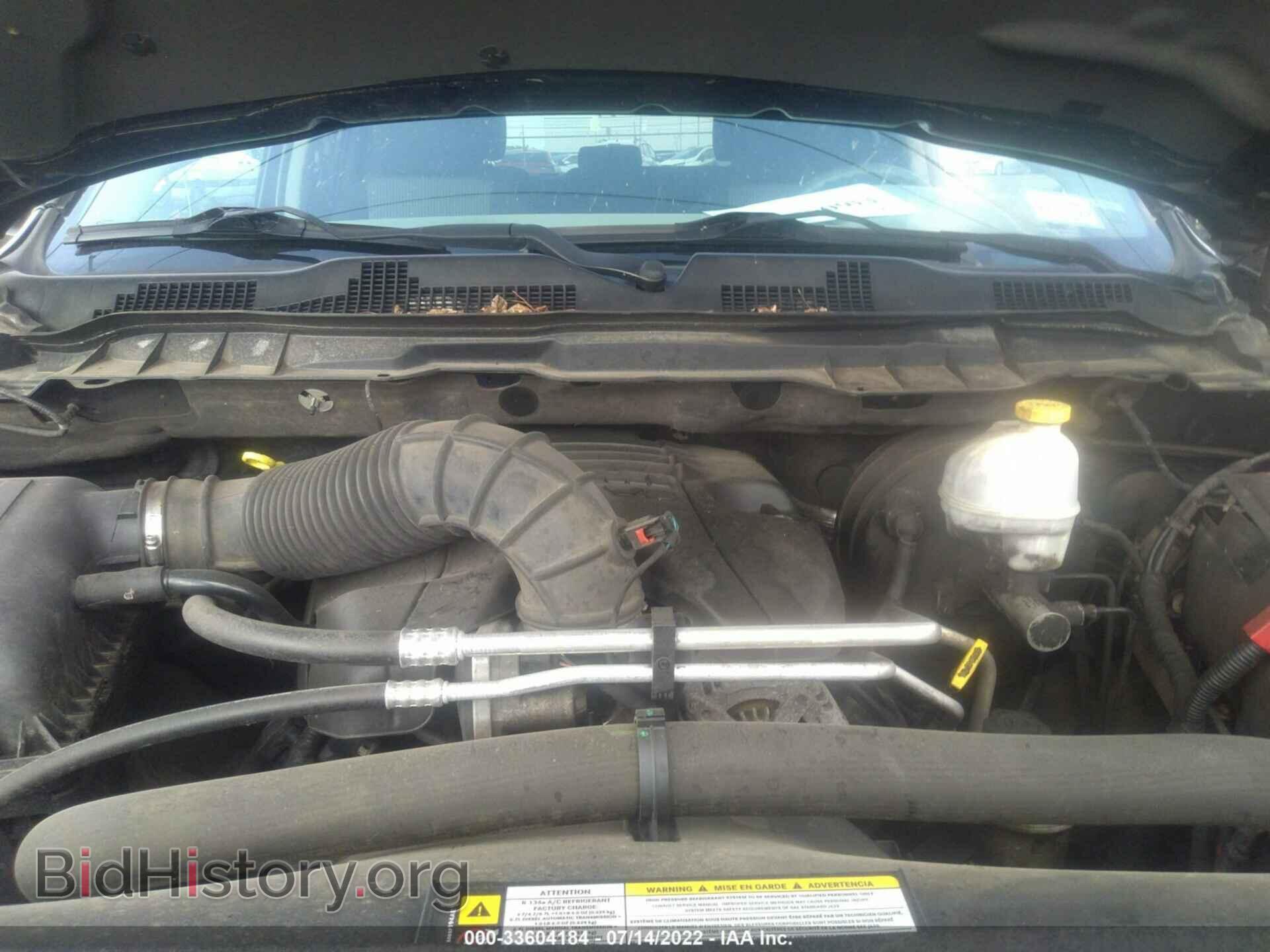 2012 RAM 1500 - VIN: 1C6RD7FT6CS239767 - Photo 10