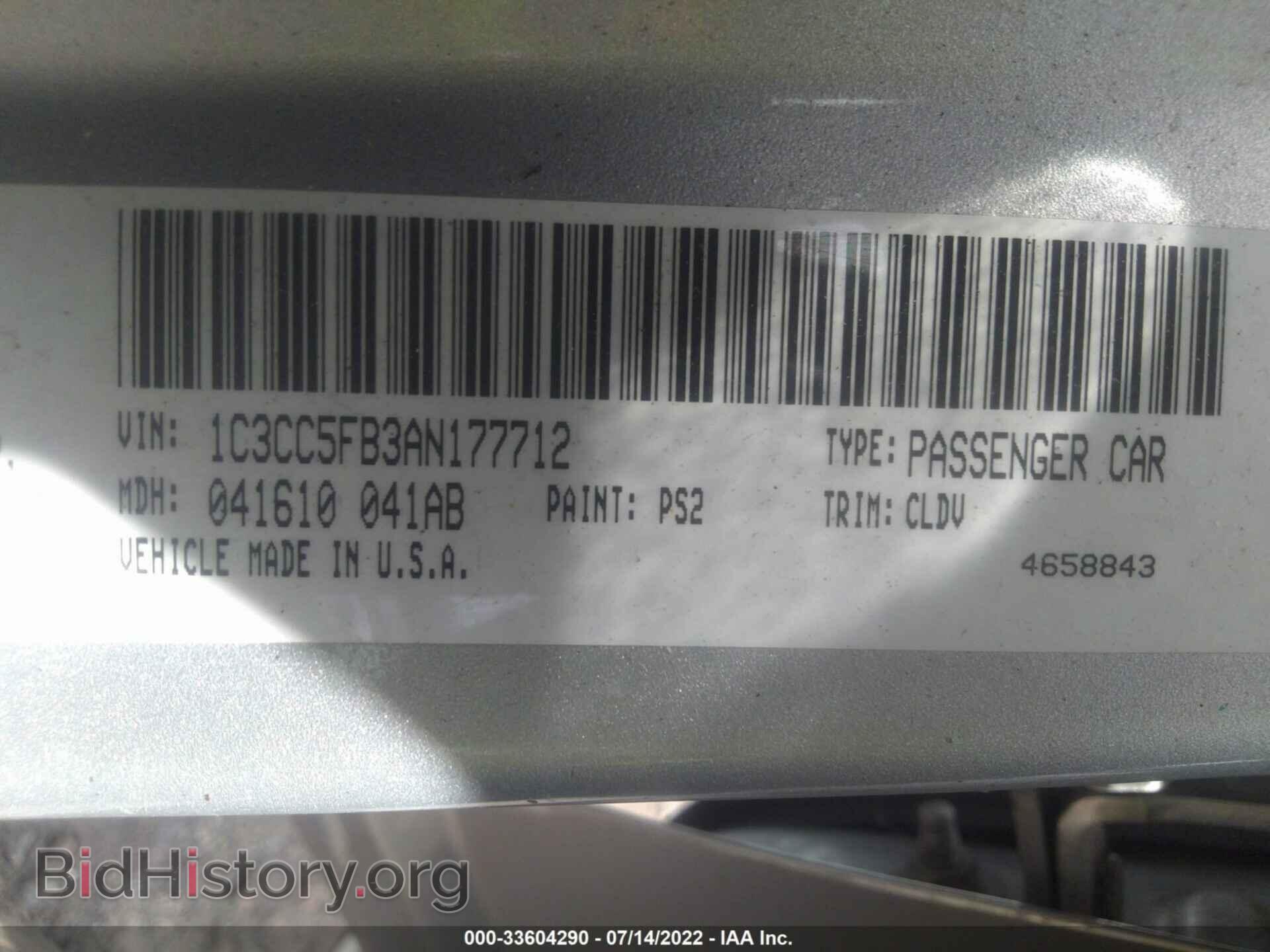 2010 CHRYSLER SEBRING - VIN: 1C3CC5FB3AN177712 - Фото 9