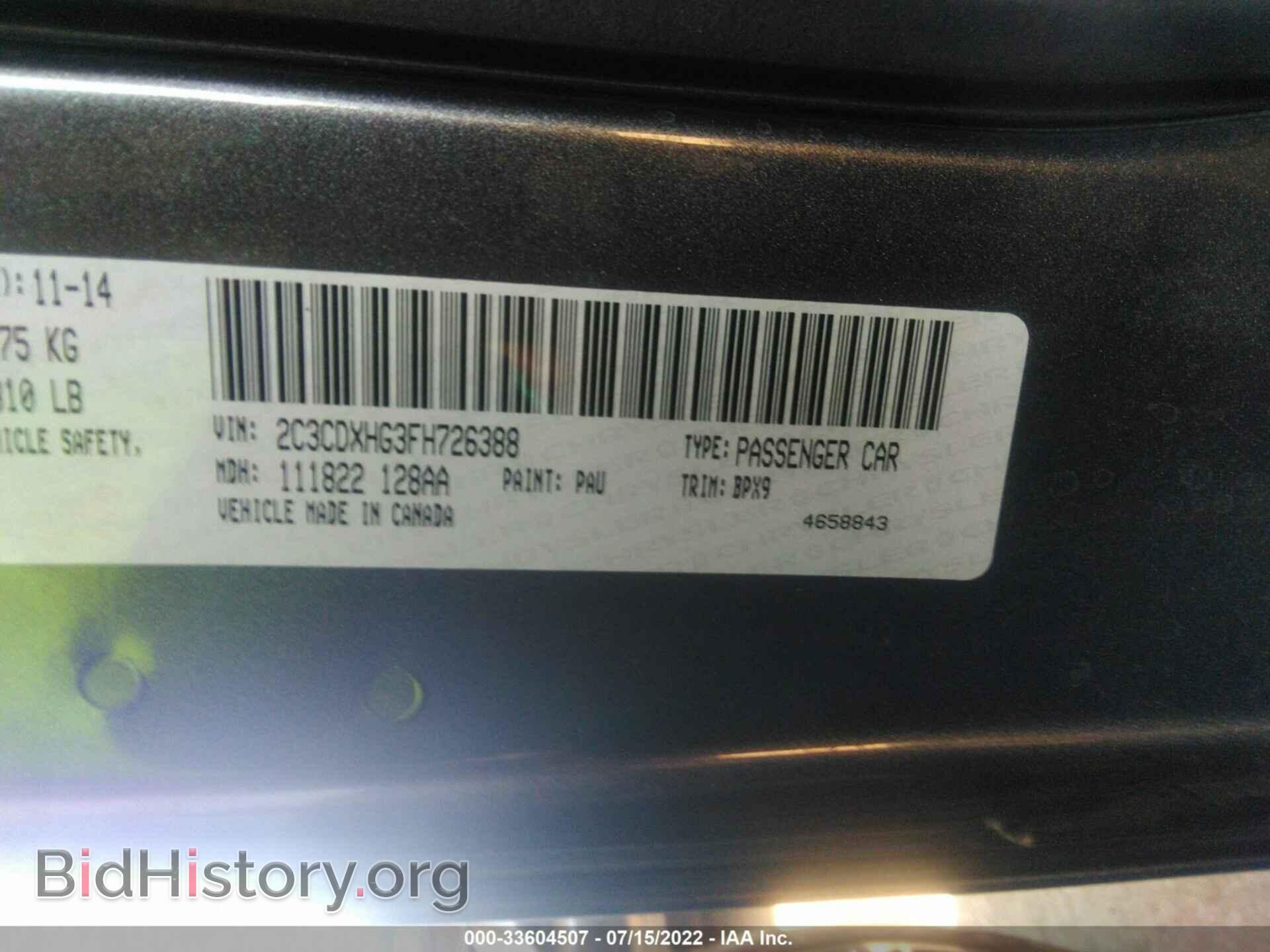 2015 DODGE CHARGER - VIN: 2C3CDXHG3FH726388 - Фото 9