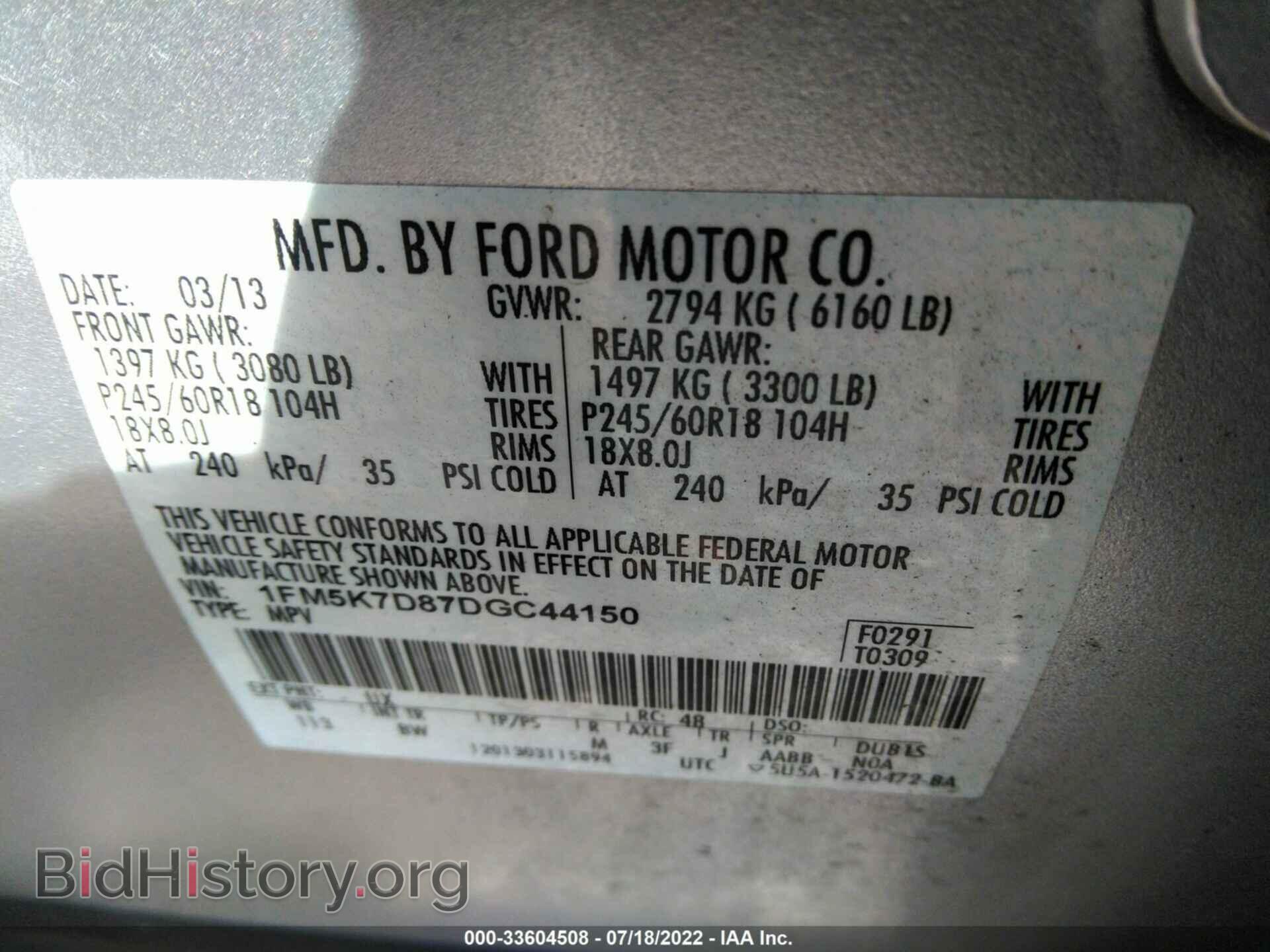 2013 FORD EXPLORER - VIN: 1FM5K7D87DGC44150 - Photo 9