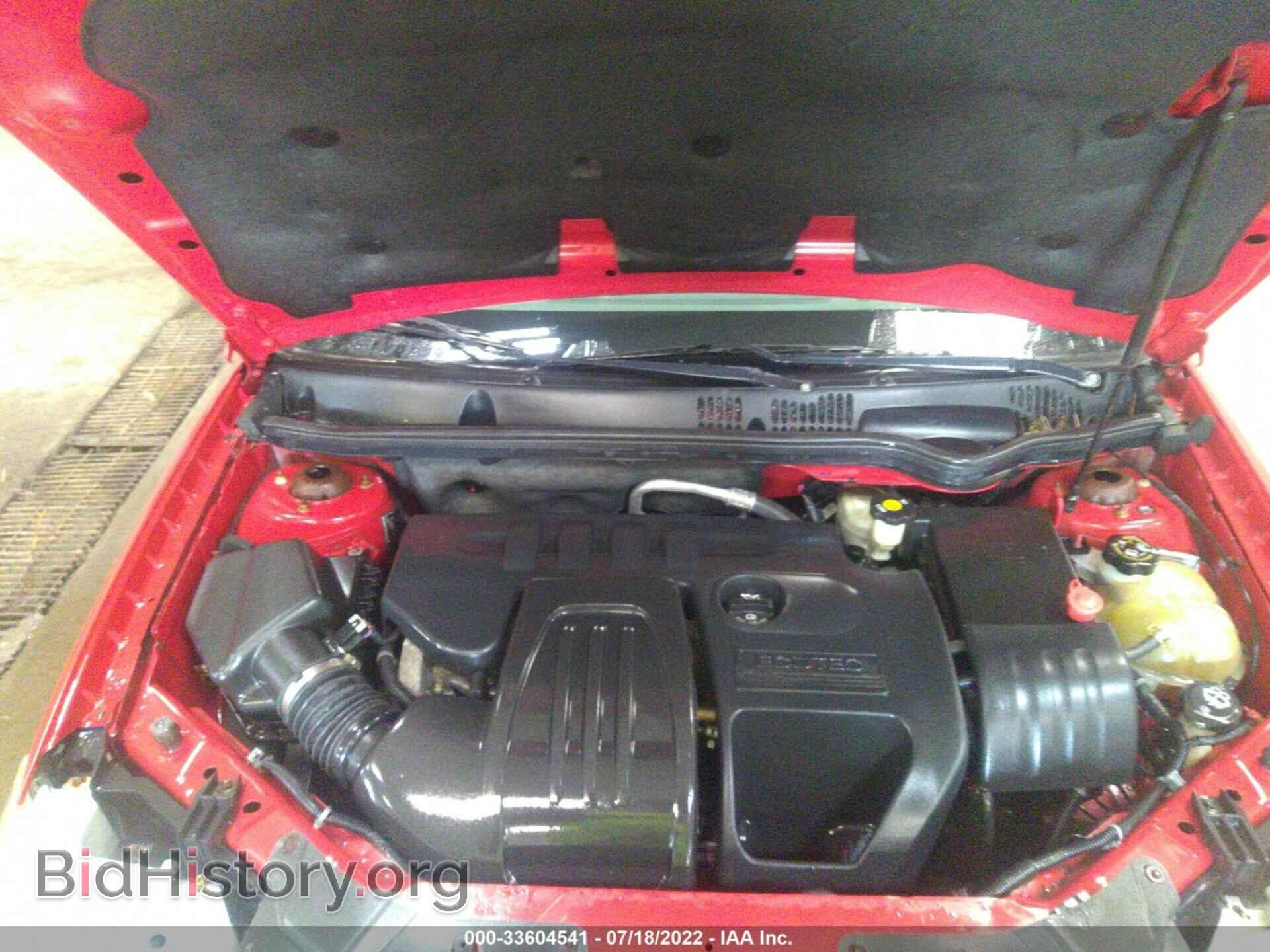 2007 CHEVROLET COBALT - VIN: 1G1AK55FX77110654 - Фото 10