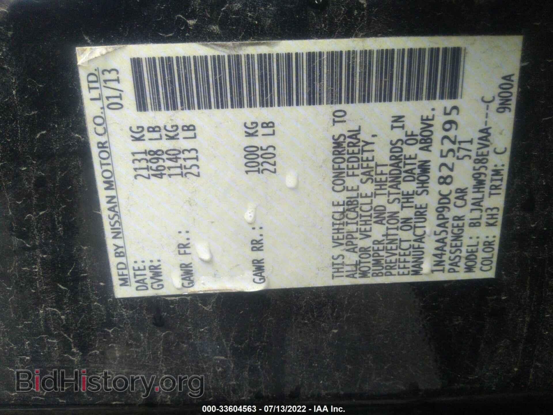 2013 NISSAN MAXIMA - VIN: 1N4AA5AP9DC825295 - Фото 9