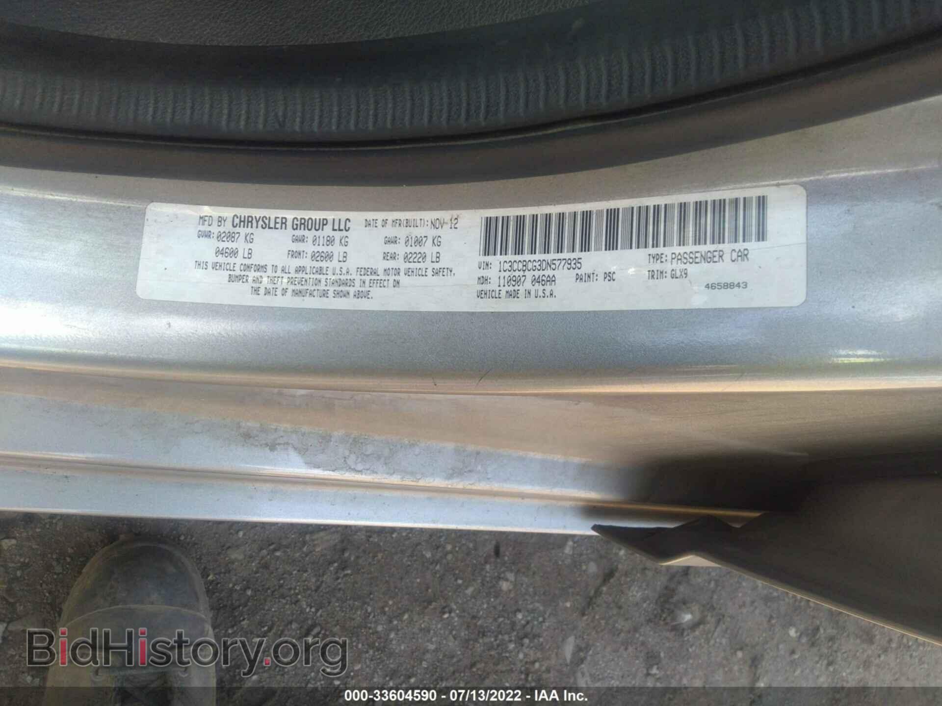 2013 CHRYSLER 200 - VIN: 1C3CCBCG3DN577935 - Photo 9