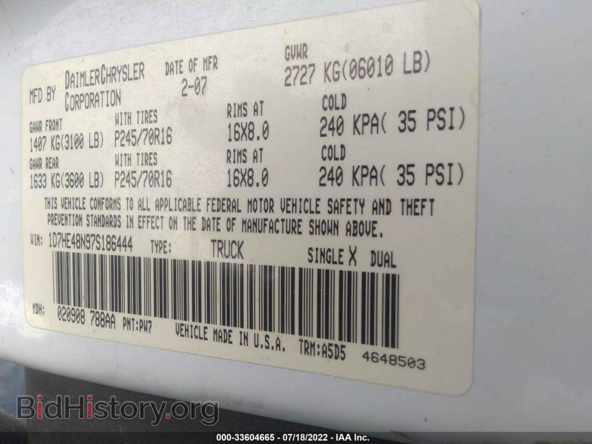 2007 DODGE DAKOTA - VIN: 1D7HE48N97S186444 - Фото 9