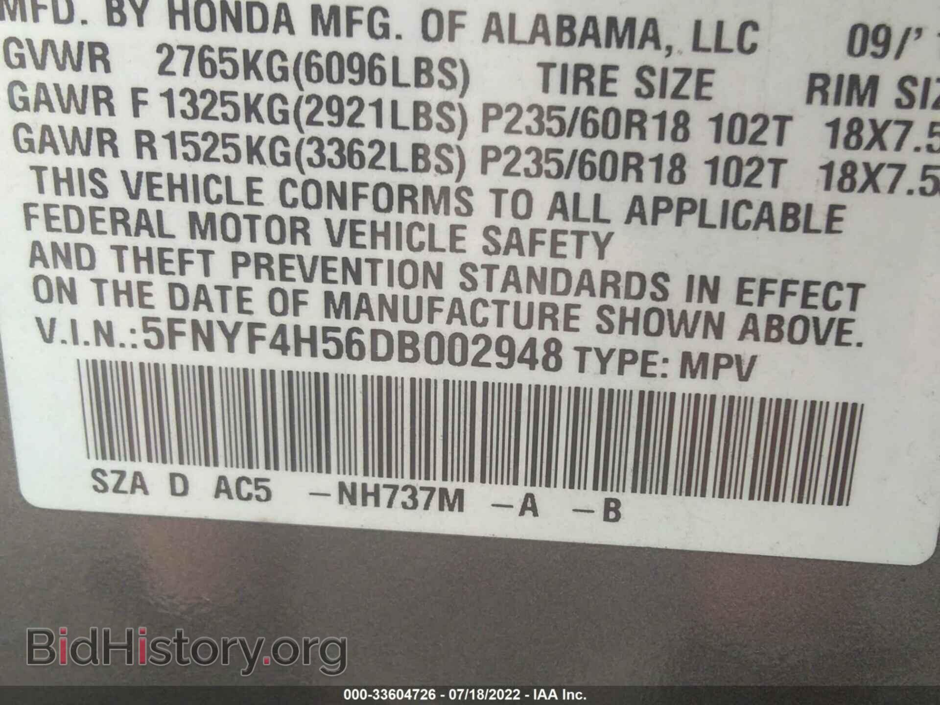 2013 HONDA PILOT - VIN: 5FNYF4H56DB002948 - Фото 9