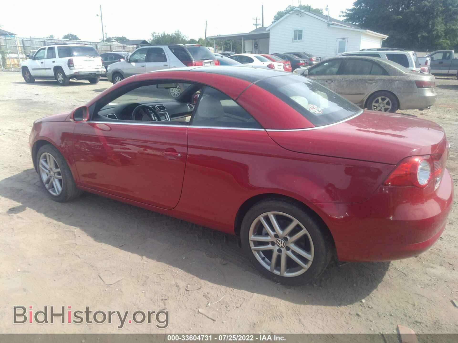2008 VOLKSWAGEN EOS - VIN: WVWFA71F78V011059 - Фото 3
