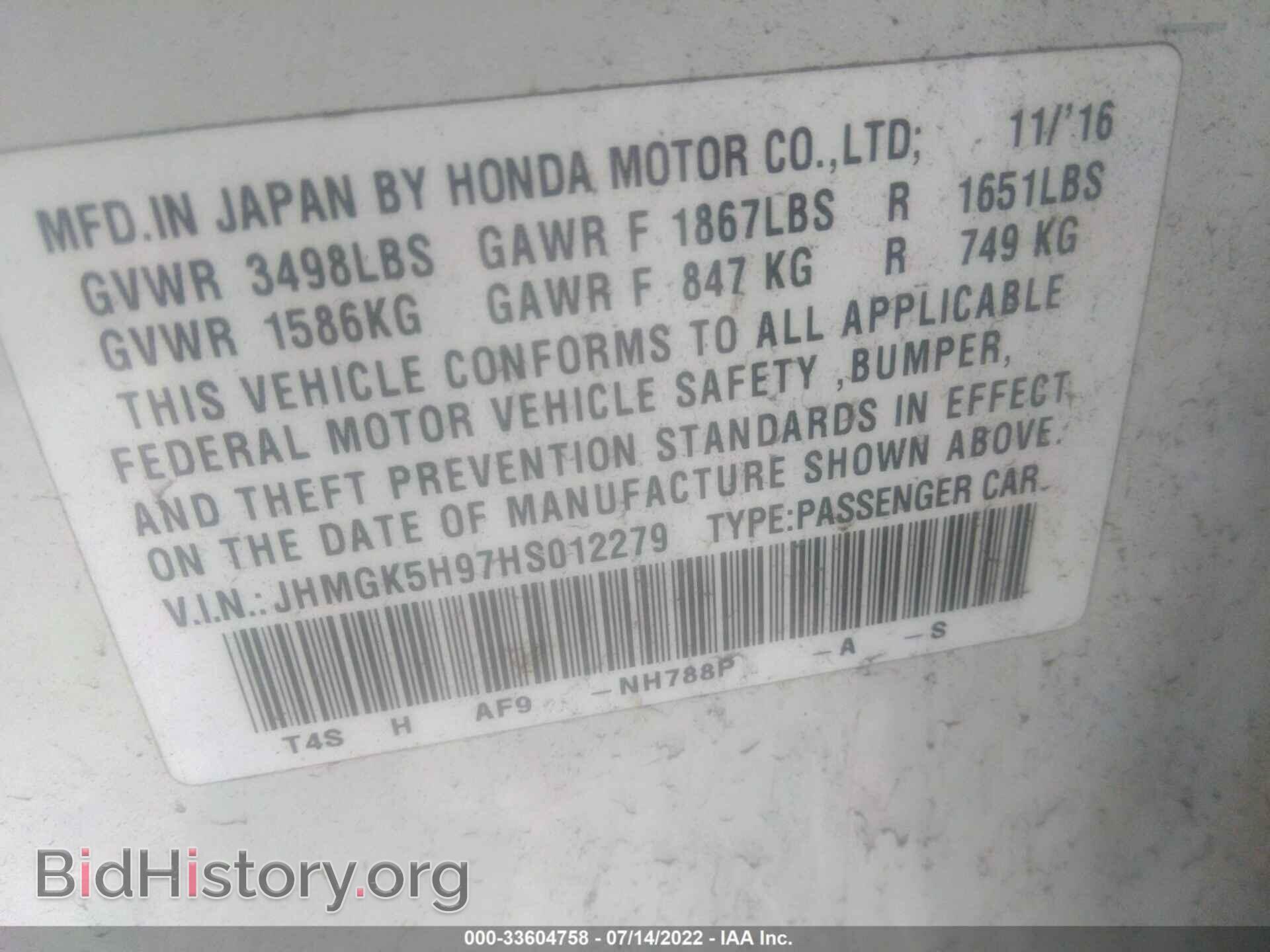 2017 HONDA FIT - VIN: JHMGK5H97HS012279 - Фото 9