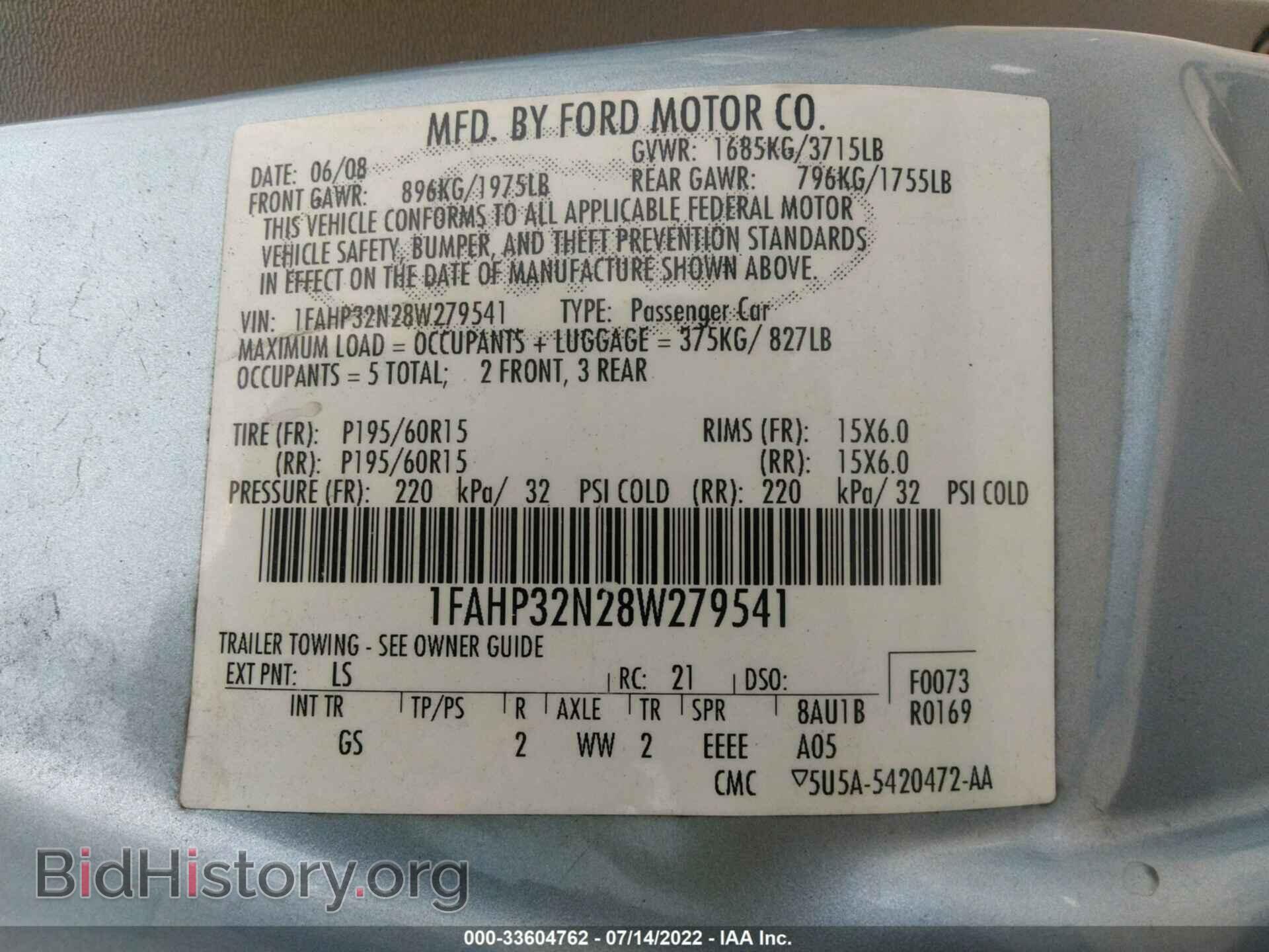 2008 FORD FOCUS - VIN: 1FAHP32N28W279541 - Фото 9