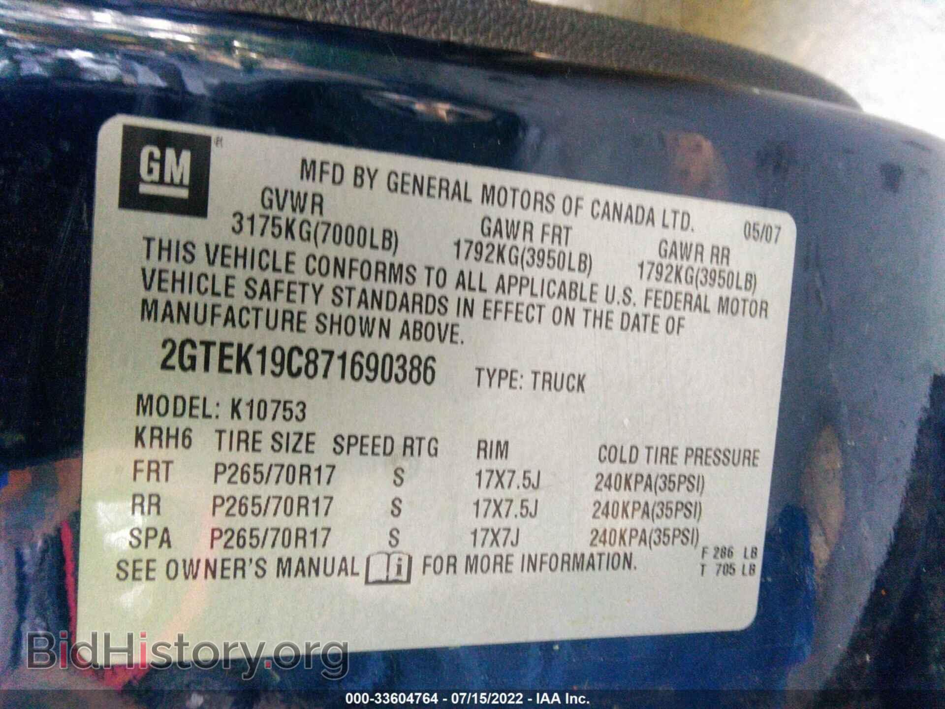 2007 GMC SIERRA 1500 - VIN: 2GTEK19C871690386 - Фото 9