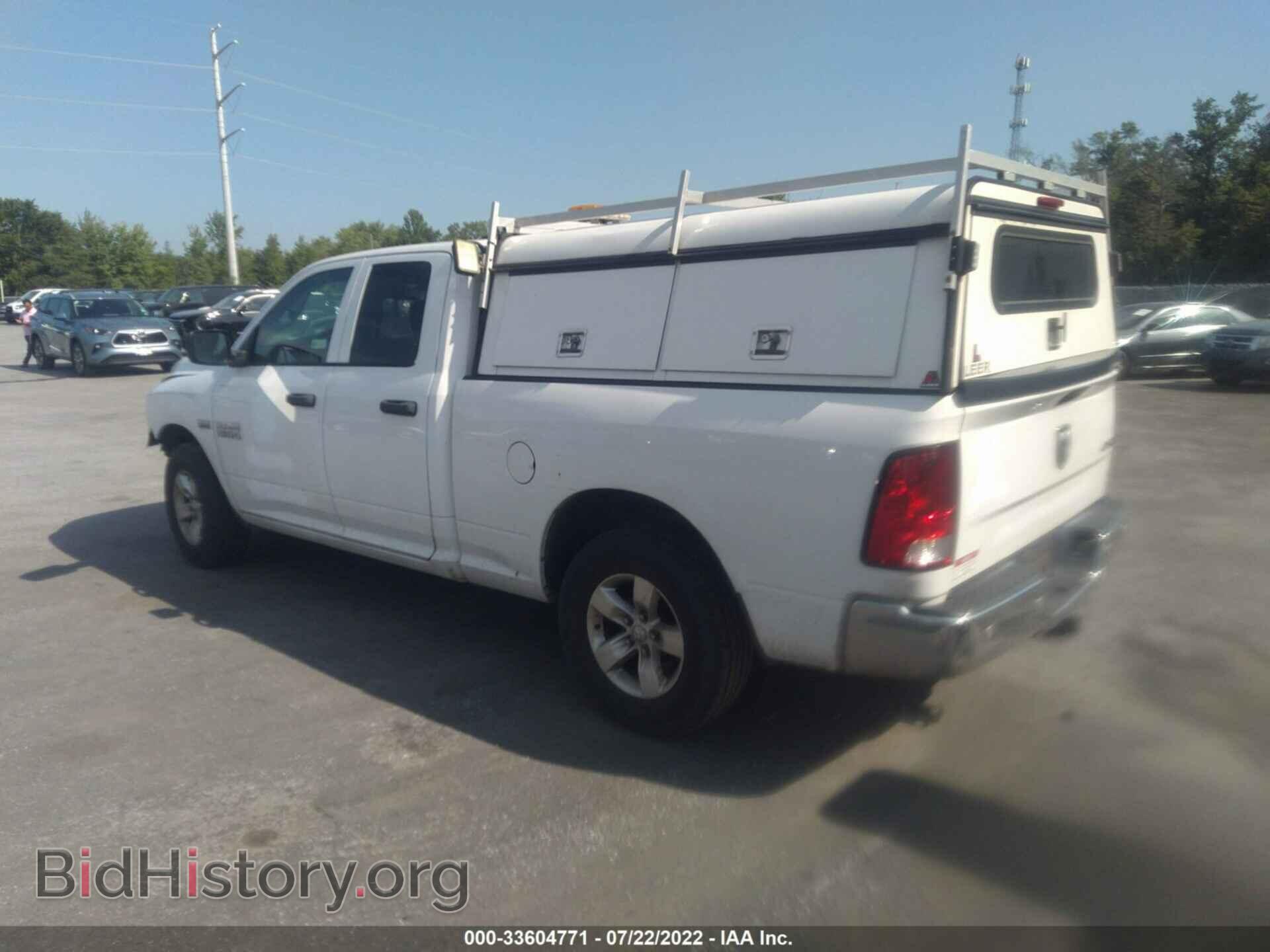 2015 RAM 1500 - VIN: 1C6RR7FT0FS710284 - Фото 3